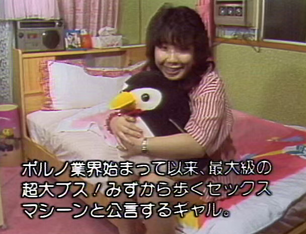 風俗ギャル通信 B 画像1