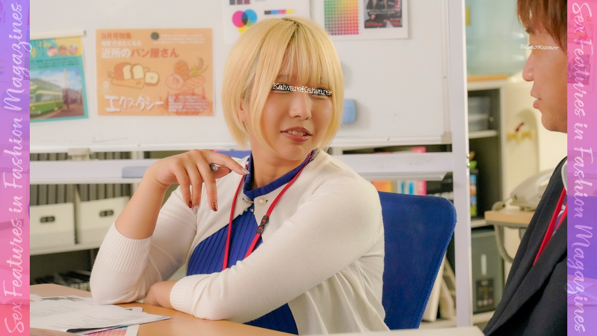 推しメン社員と公私混同SEXする93cmIカップ爆乳副編集長 葵(30) 社内No.1巨乳!仕事バリバリ!チ●ポズボズボ!金髪ギャルの絶倫ヤリマン 画像9