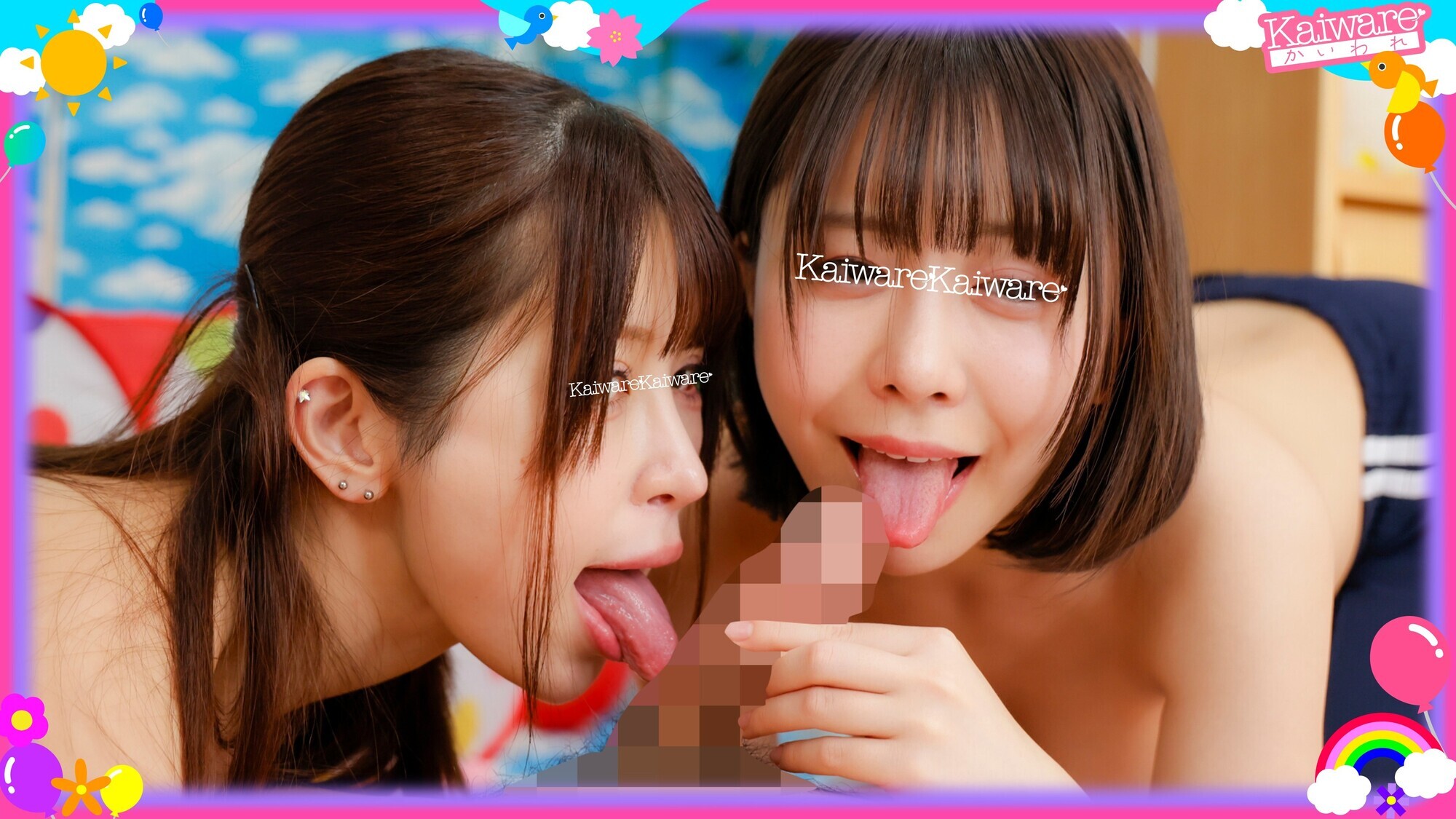 巨乳保母さん2人と男は僕1人の超エッチな勝ち確王様ゲーム。 ゆみ先● Iカップ みく先● Fカップ 誰が王様になってもドスケベ指令確定のおま●こパラダイス! 画像2