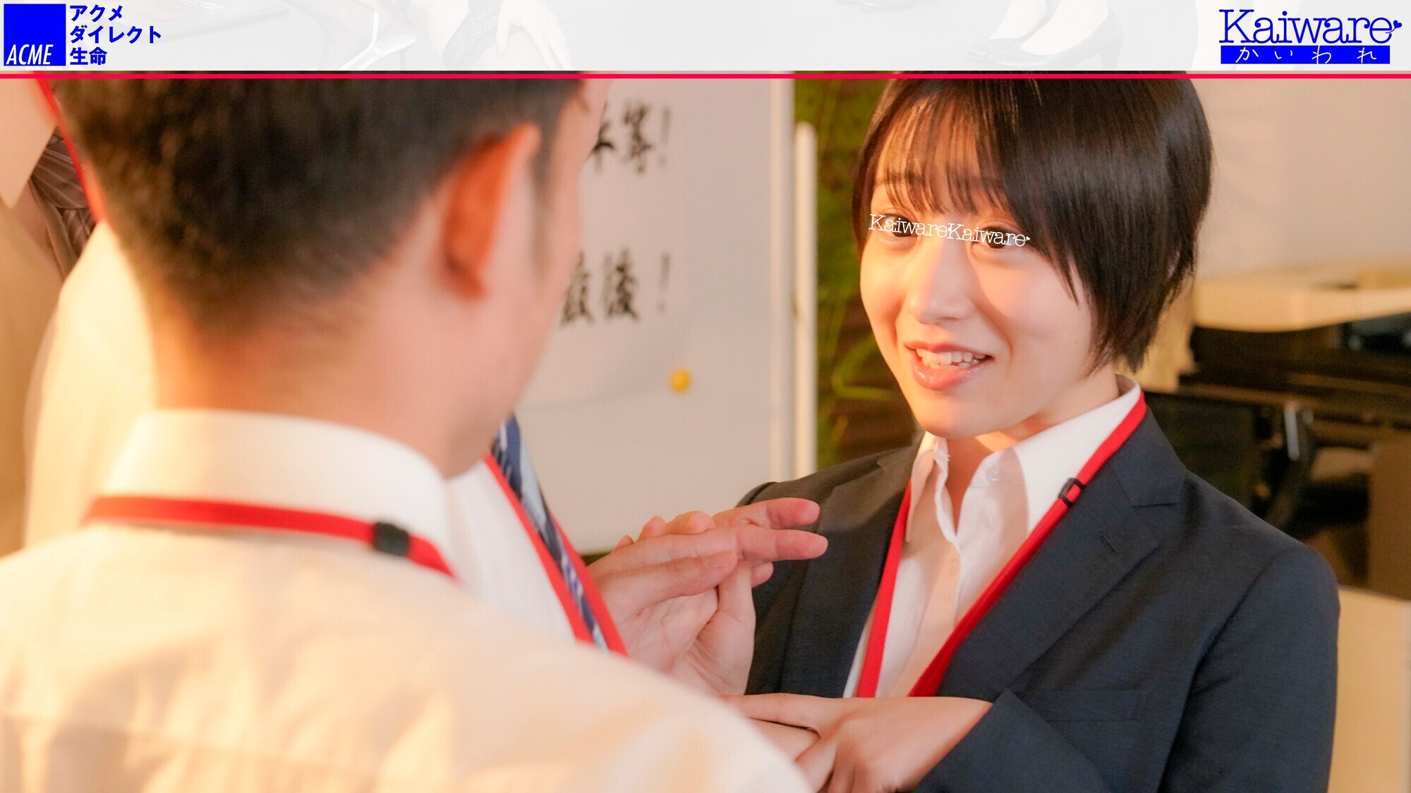 生保レディ枕営業部中出し課 新人真田ひまり(20) 複数契約を同時に勝ち取る極エロ研修 画像10