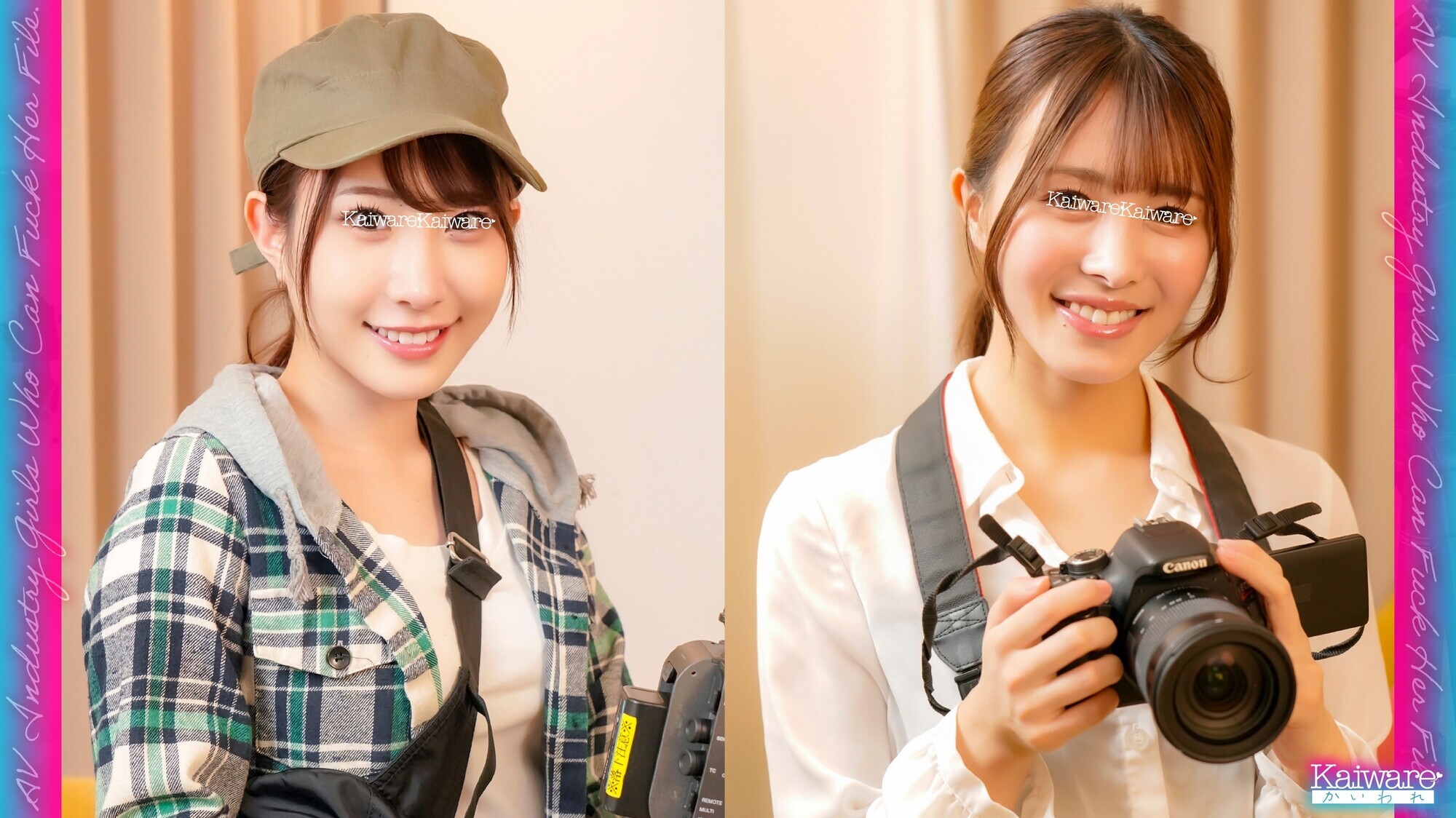 AV現場のヤレる女子 FILE #03 近藤あみ 28歳 スチールカメラマン●カメラマン歴5年●AV現場歴1年 シャッターを切るたび感じてしまう・・・ドMカメラマン AV現場のヤレる女子 FILE #04 池内ひな 23歳 新人AD入社3か月●彼氏無し●セフレ2名 超ヤリマンAD 画像1