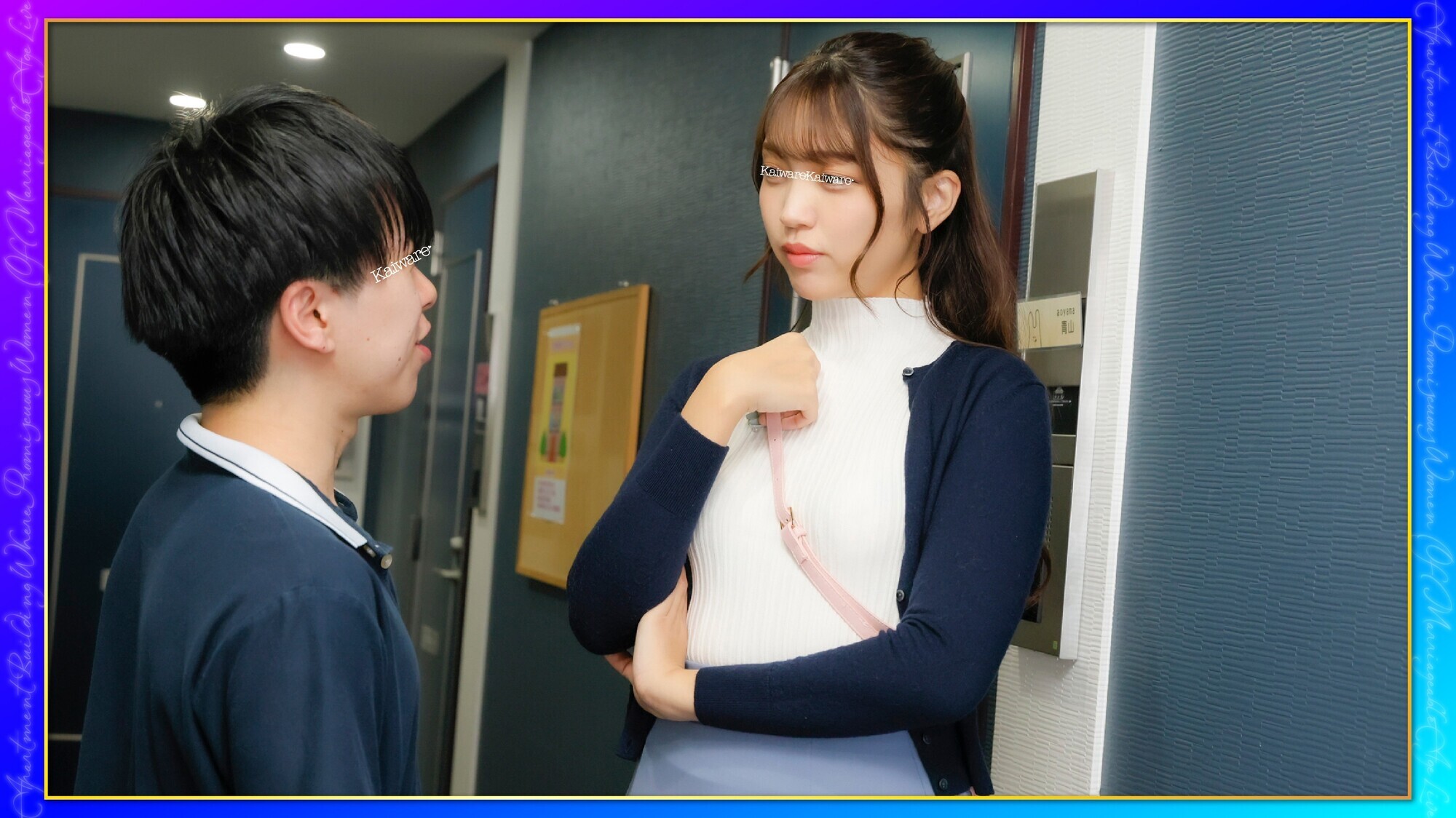 ヤリ盛りのアラサー女性ばかりが住む女性専用マンションの管理人になった僕は、朝から晩まで毎日喰われまくってます！ 青山咲（30歳） 国語教● 神尻