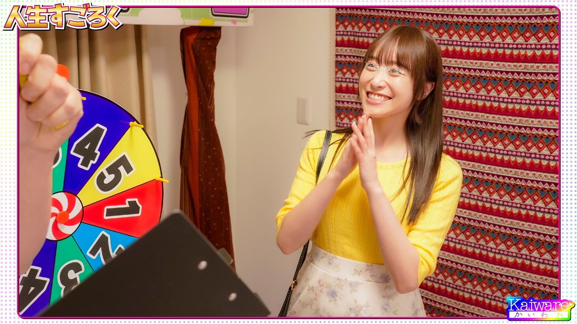 人生すごろく 勇気ある街行くお嬢さんが体を張って挑戦！ まなつ（27歳） パチスロ店員 画像1