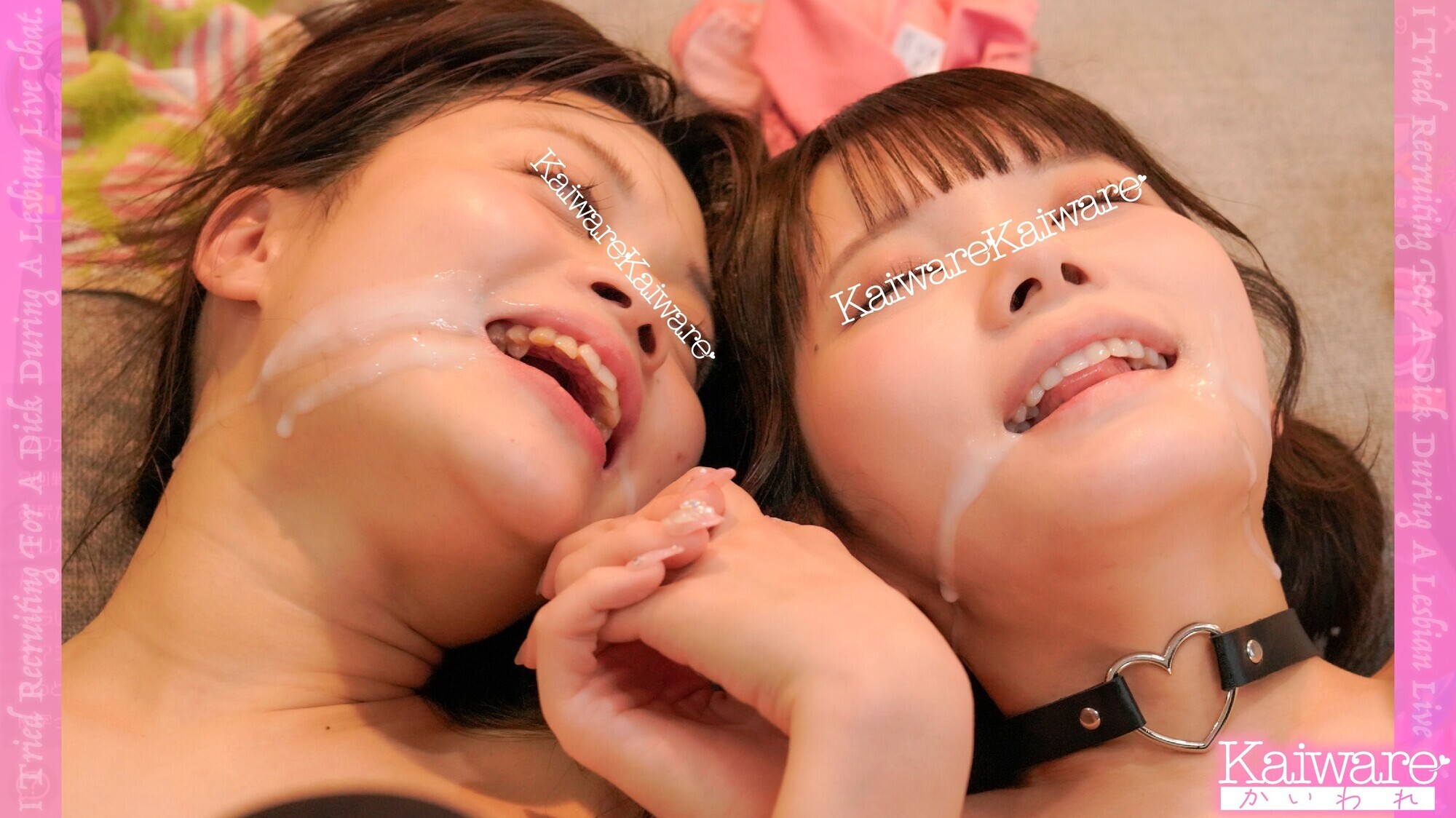 レズライブチャット配信に視聴者からチ●ポ募集してみた! りか&まやの配信ルーム 9枚目