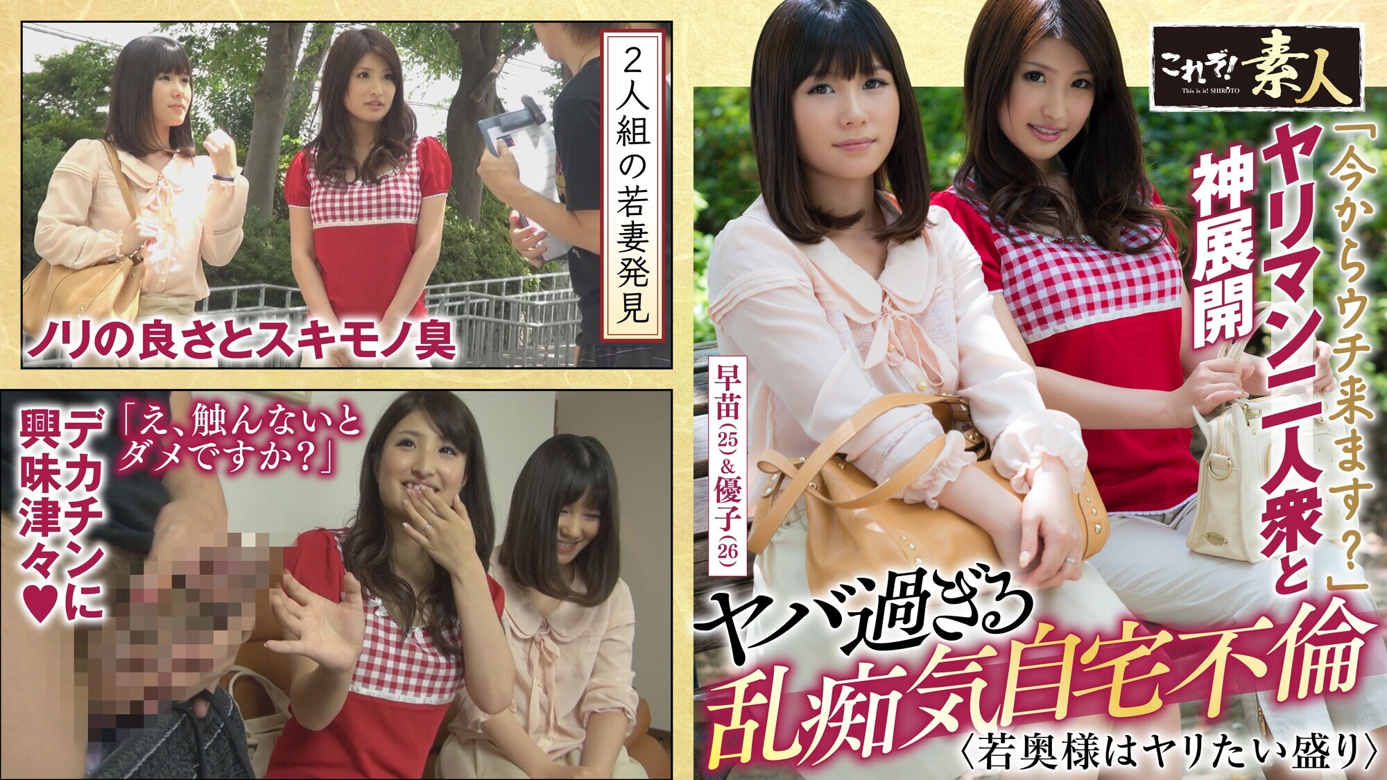 浮気盛りの人妻さん 若奥様はやりたい盛り 09 画像1