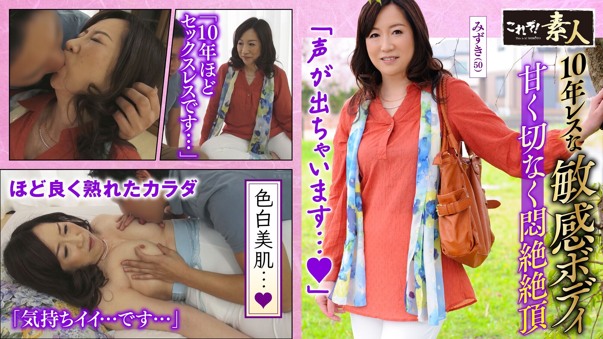 良家の奥さま 奥さま、はしたのうございます・・・ 13 画像4