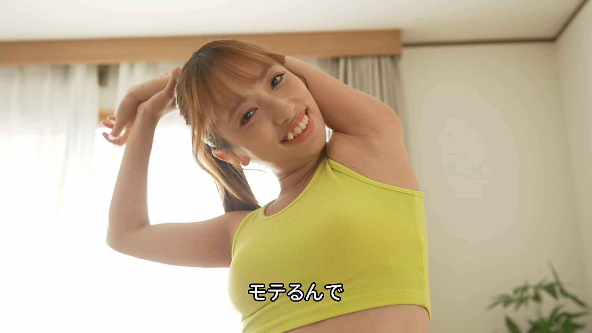 不良教師 高梨瑞樹 9枚目