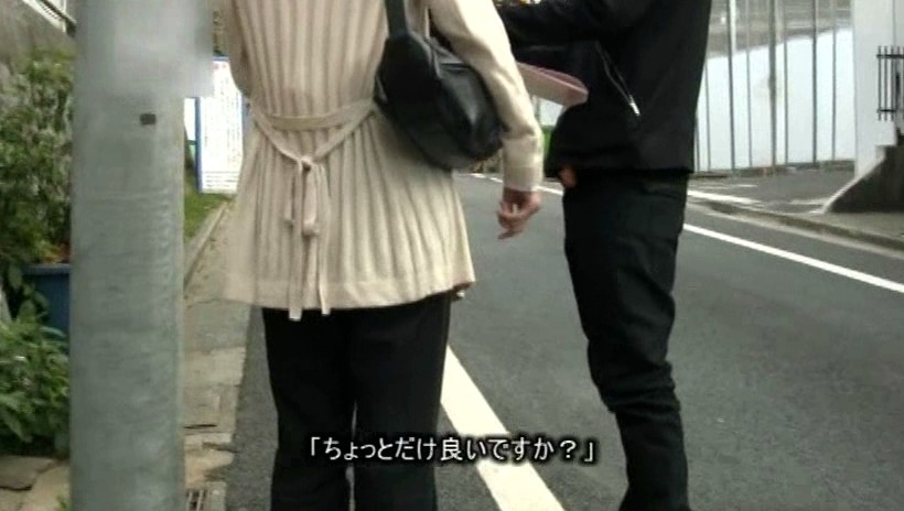 素人妻ナンパ 生中出し4時間 セレブDX 10 画像1