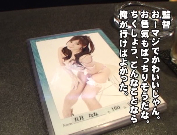 ど素人(秘)風俗探検隊 マットヘルス編 画像8