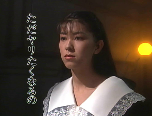 ただヤリたくなるの 香坂奈々 画像1