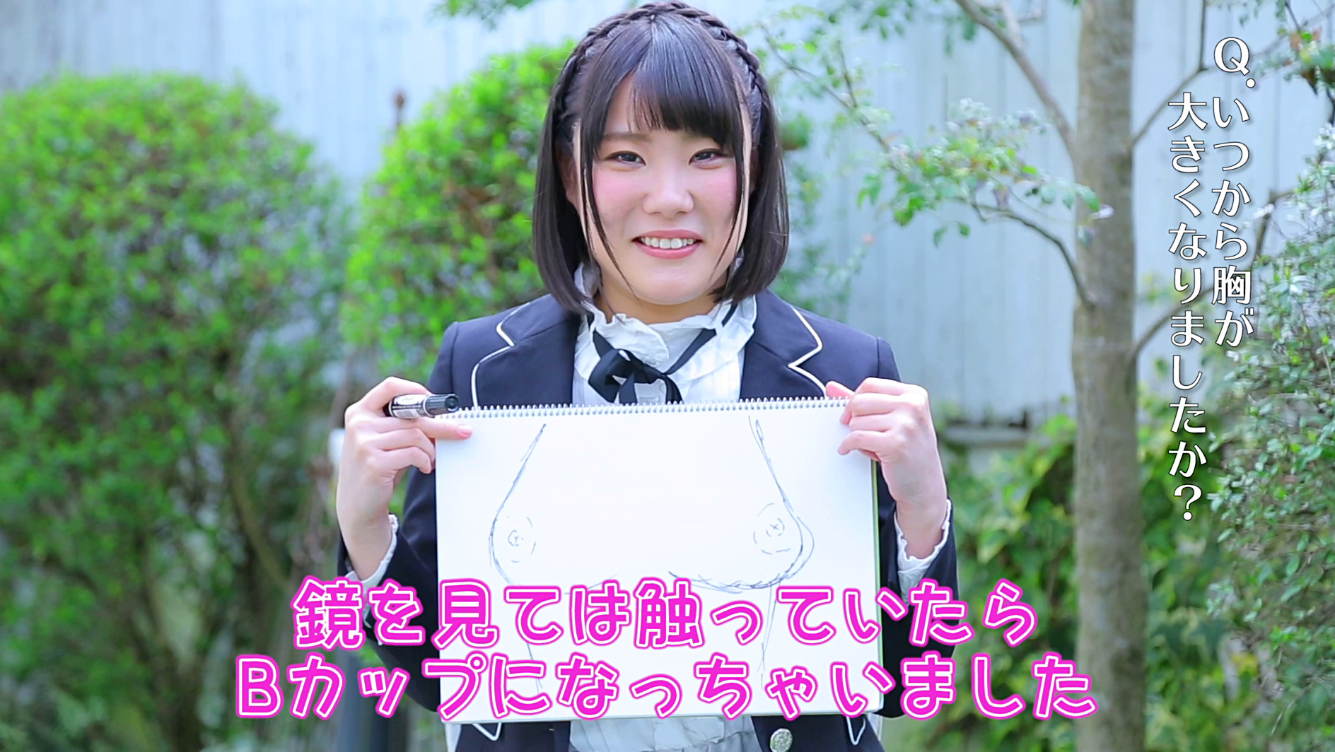 チラして！？ハミして！？Gカップ 網沢あみか - アダルト動画 ソクミル