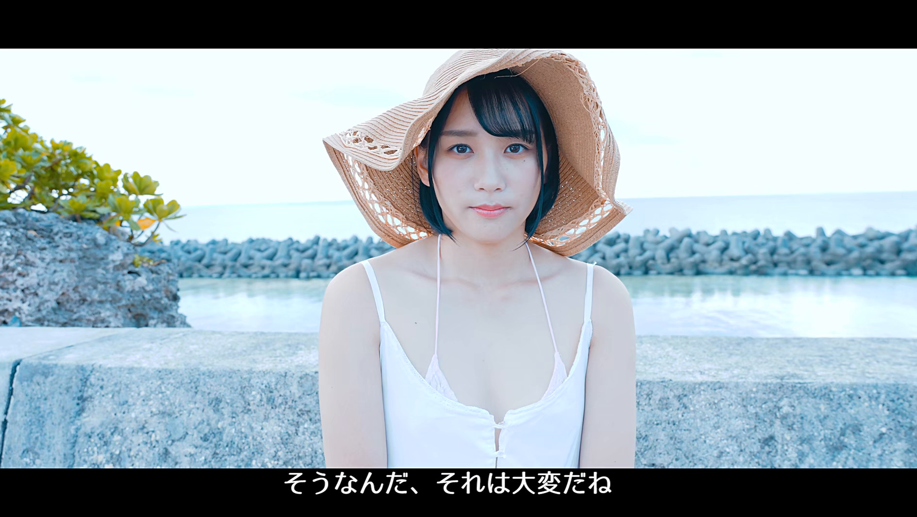波の音、キミの声・・・ 天羽成美 画像1