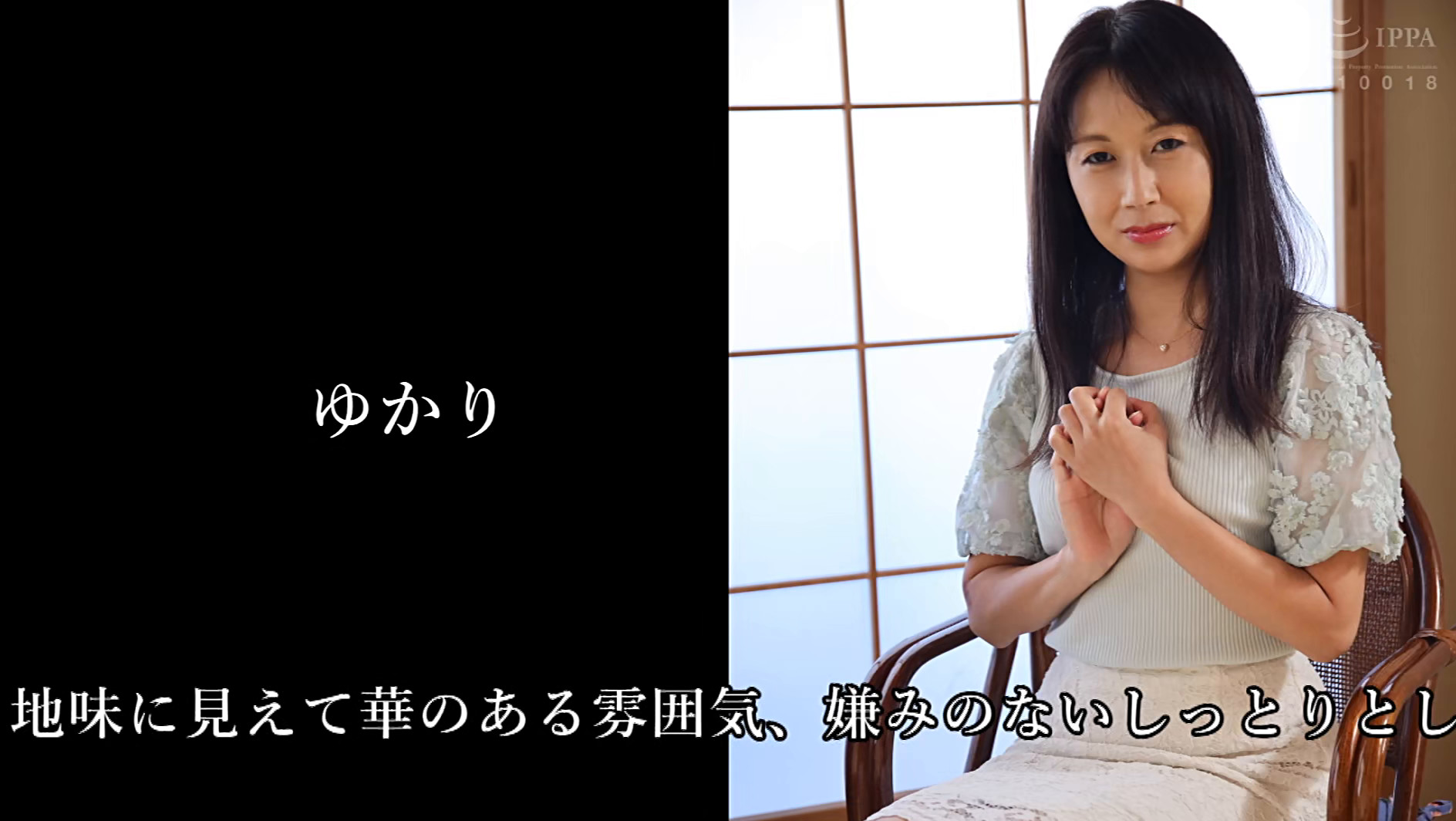 いやらしい六十路はお嫌いですか? 【人生最後のAV出演】 刹那的に燃え上がる性欲旺盛セックス 膣奥を貫かれ、切なく咲き乱れる初撮り熟女 15人4時間 スペシャル3 画像11