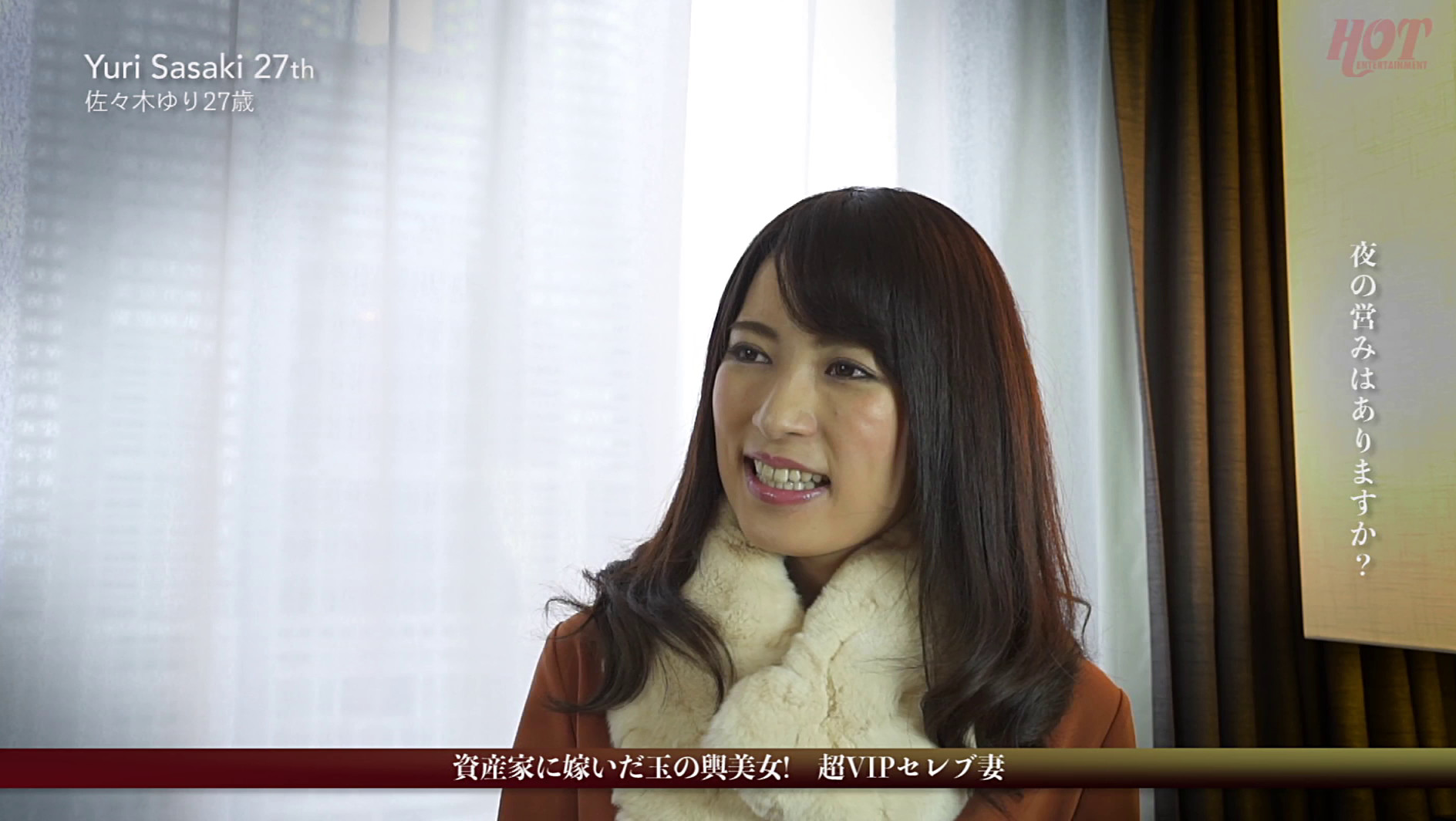 【アラサー】素人熟妻インタビュー 50人目 画像1