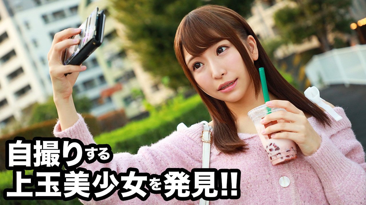 イン●タ映え写真を撮っている女をスタジオで撮影してあげたらそのままヤレるんじゃないか?説 画像1