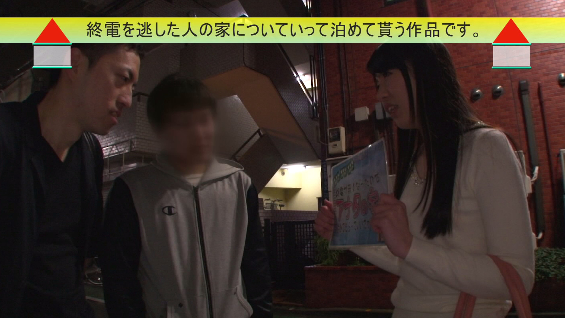 終電無くなったので貴方の家に泊めてもらってもイイですか?(Hあり) 月島ななこ あおいれな 浜崎真緒 広瀬うみ 画像14