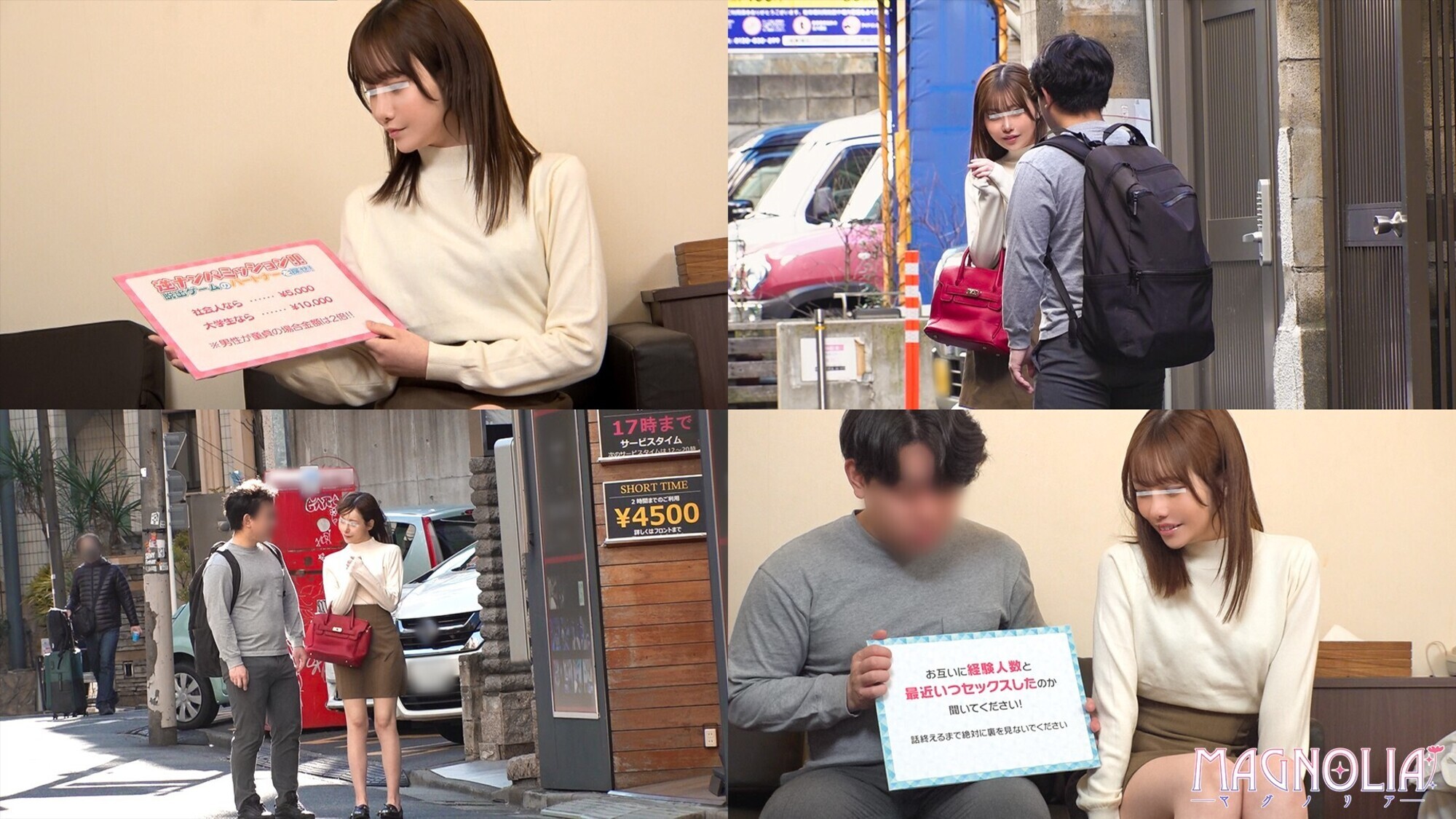 『人妻x童貞のザーメンを溜めて脱出協力ゲーム!』スレンダーな美麗妻が挑戦☆性欲剥き出しな童貞チ〇ポから精子を搾りまくって生ハメに発展・・・膣内には出さない約束だったのに気持ち良さには抗えず中出ししまくり本気SEX♪【街角素人モニタリング♯ゆずか♯32歳♯専業主婦】 画像1