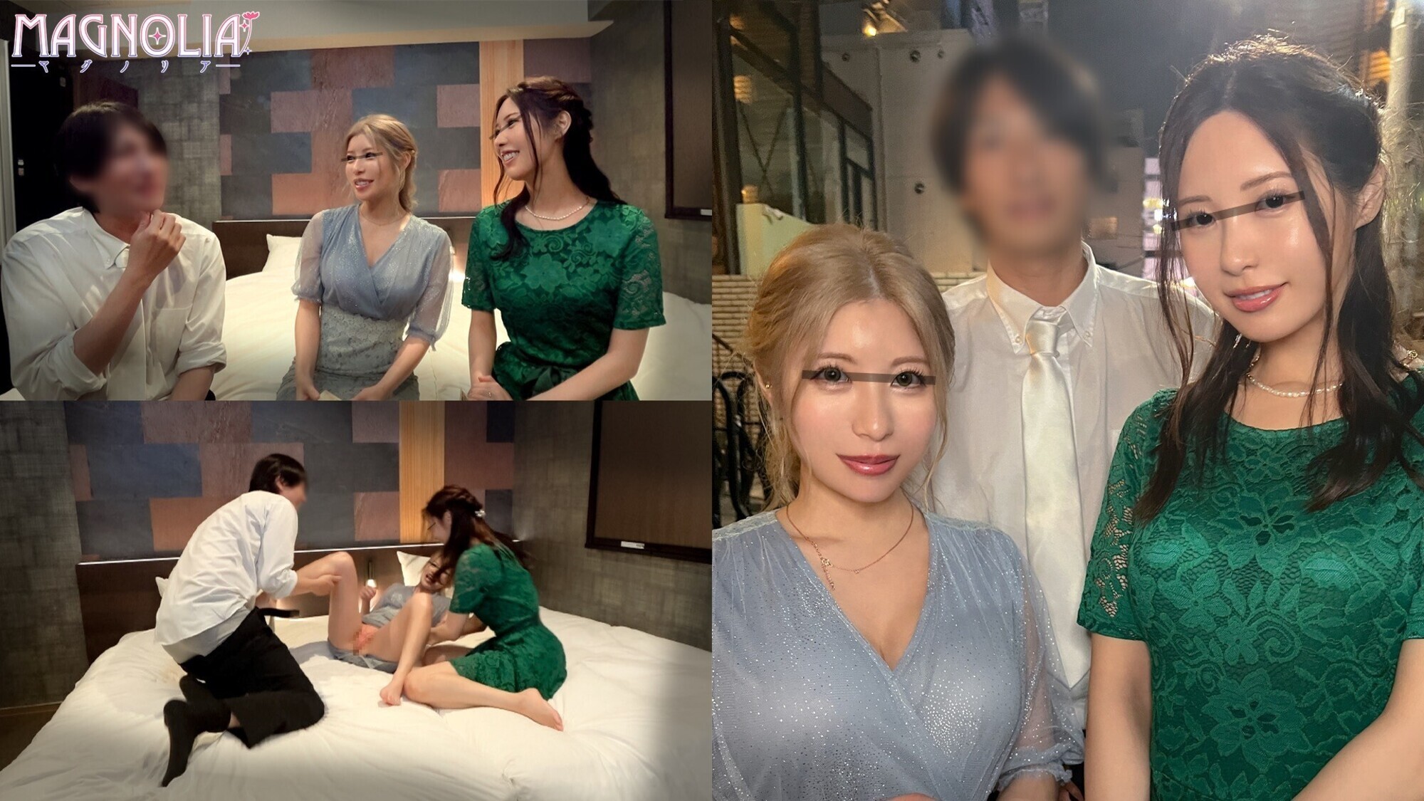 010# 街角素人モニタリング/ MAGNOLIAパーフェクトエディションッ! 画像1