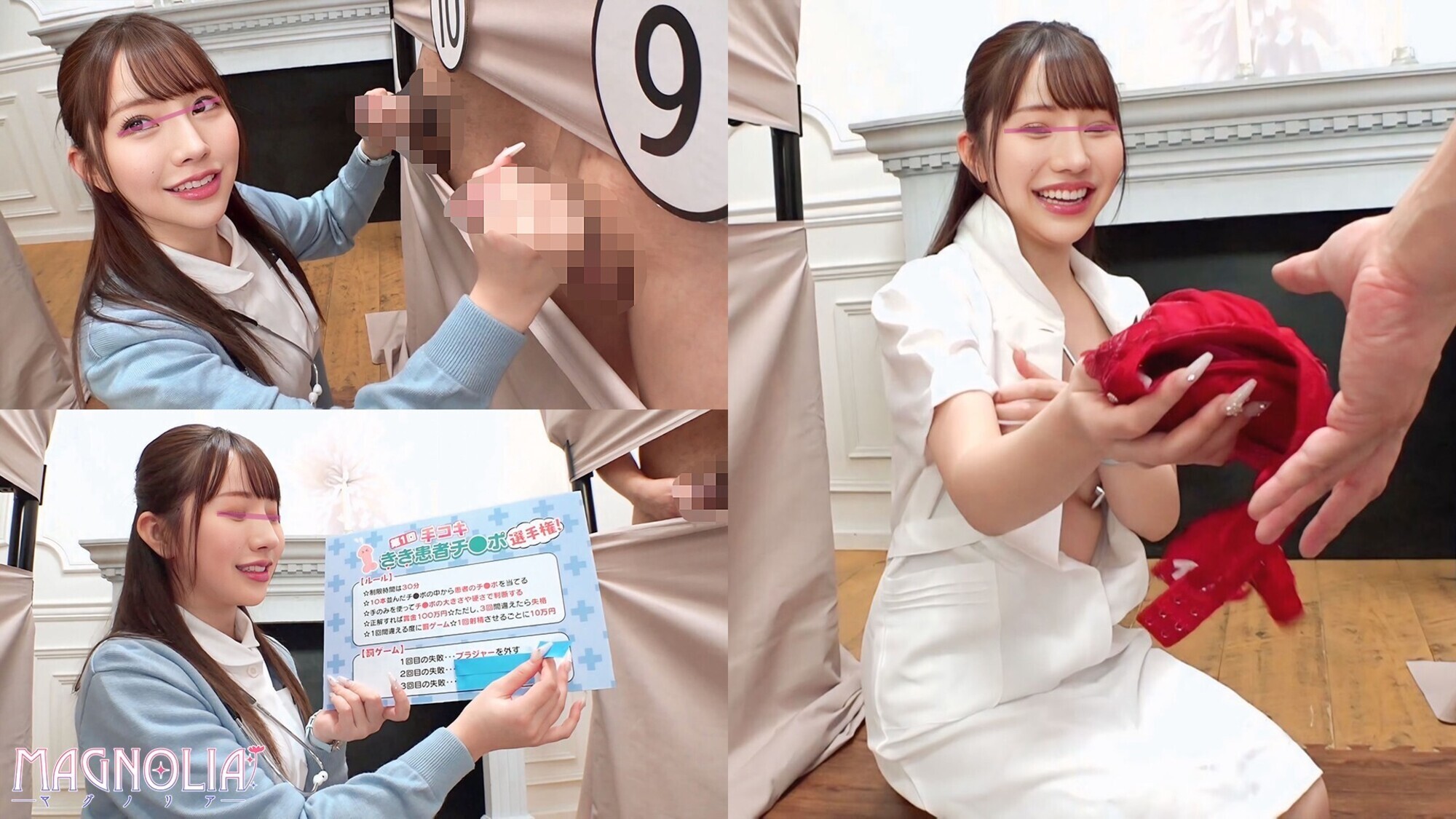 『心優しいナースがズラりと並んだチ○ポから手コキで担当患者のチ○ポ当てに挑戦!!』極上BODYナースが立ち並ぶ数多のチ○ポを触診検査・・・からの突然のデカチンぶっこみで「ダメ!ダメ!」連呼の本気絶頂中出し交尾!【街角素人モニタリング♯ひなこ♯24歳】 5枚目