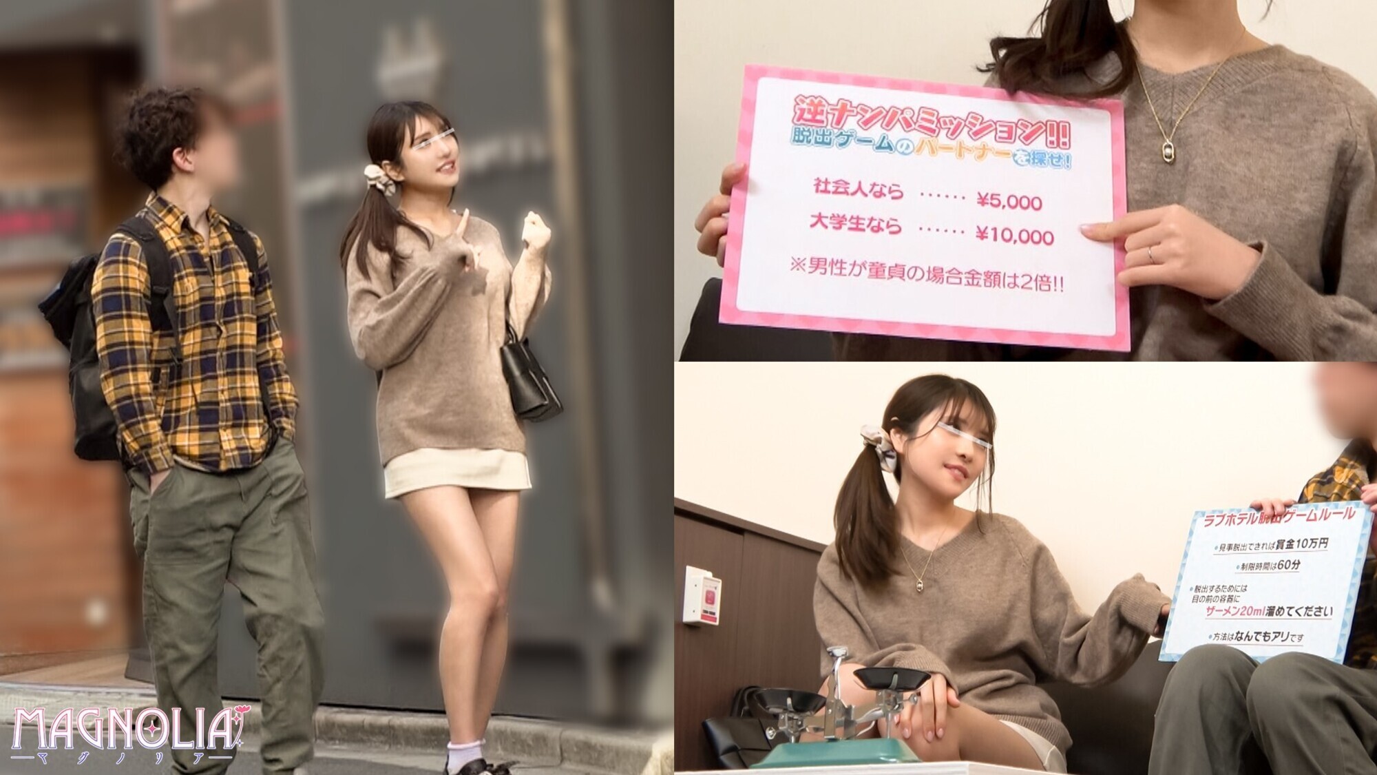 『人妻x童貞のザーメンを溜めて脱出協力ゲーム!』二次元ボディなエッチ過ぎるママさんが挑戦☆性欲∞な童貞チ〇ポから精子を搾りまくって生ハメに発展・・・生チンを肉壺へ誘って溜まった欲求爆発ッ中出ししまくり本気SEX♪【街角素人モニタリング♯まい♯31歳♯専業主婦】 画像1