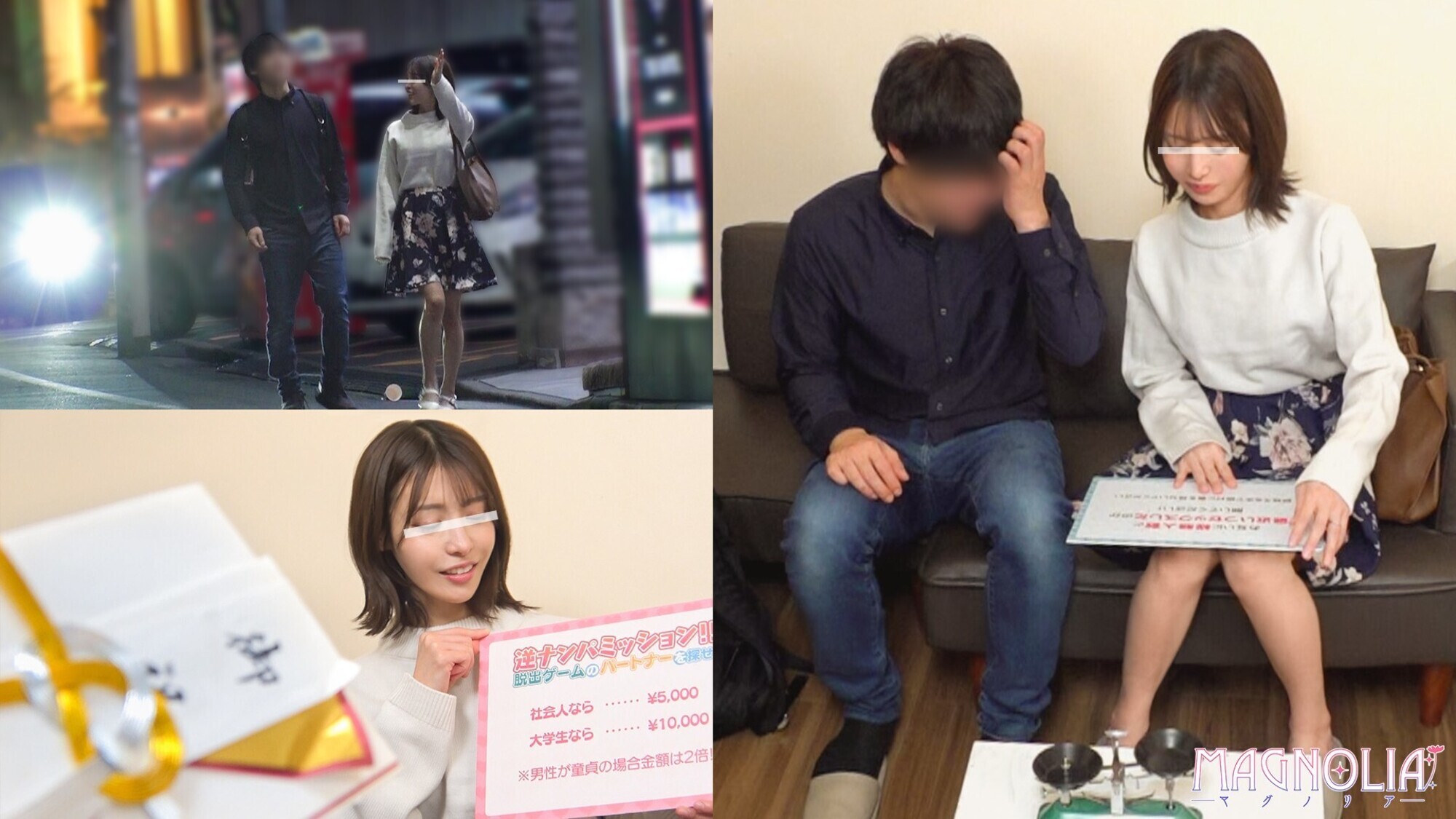 『人妻x童貞のザーメンを溜めて脱出協力ゲーム!』巨乳スレンダーな美人妻さんが挑戦☆ギンギン童貞チ〇ポから精子を搾りまくって生ハメに発展・・・一回膣内に射精したら何回射精しても一緒!中出ししまくり連続本気イキSEX♪【街角素人モニタリング♯かな♯29歳♯専業主婦】 1枚目