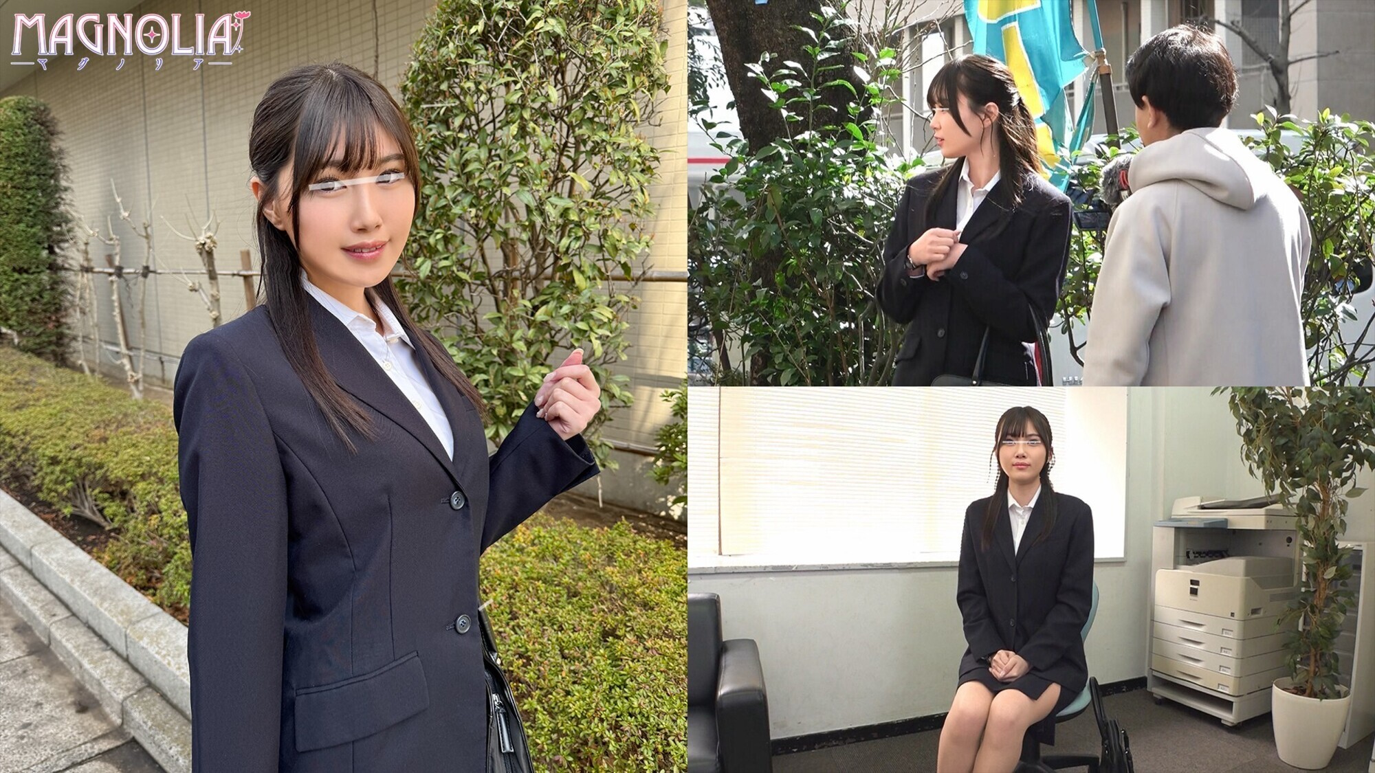 『大手企業の内定が目標の就活女子大生限定！ チ〇ポを咥えながらジョボジュボ面接トレーニング！』フレッシュな就活JDが喉奥チン凸されまくる！お口を精子まみれにされながらデカチンにハメられスーツを着たまま中出し連続絶頂！！！【街角素人モニタリング♯さな♯21歳】 画像1