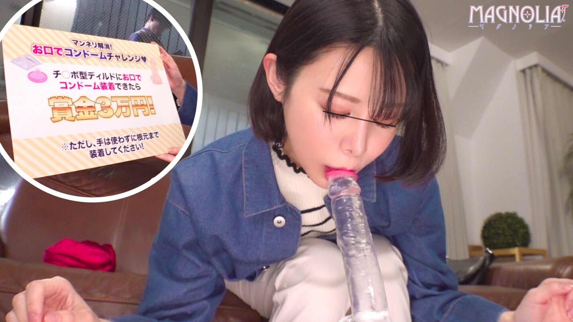 『清楚な人妻限定！マジックミラー越しに居る旦那の前でノーハンドコンドーム装着チャレンジ！』敏感パイパン人妻が絶頂潮吹き！デカチンをお口で堪能メス顔が隠せない！旦那と目があっても生ハメが気持ちよすぎて腰が止まらずガチ中出しwww【街角素人モニタリング♯かえで♯29歳♯ヨガインストラクター】 画像2