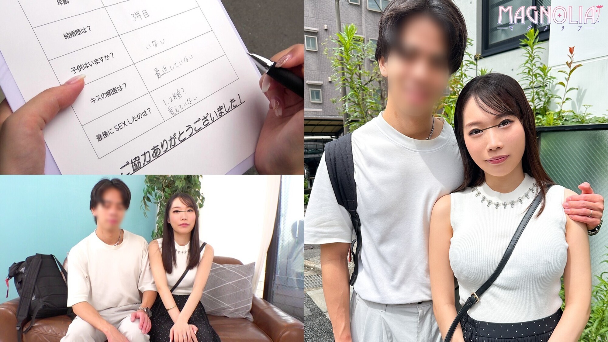 『窓の向こうには愛する旦那!夫婦生活ご無沙汰妻が徐々に過激になる濃厚べろチュ~チャレンジ!』スレンダー美巨乳な人妻が夫のすぐ近くで見知らぬ男と濃厚キッス☆久々の生パコで絶頂止まらず精子を求めて濃厚NTR交尾♪【街角素人モニタリング♯ののか♯29歳】 1枚目