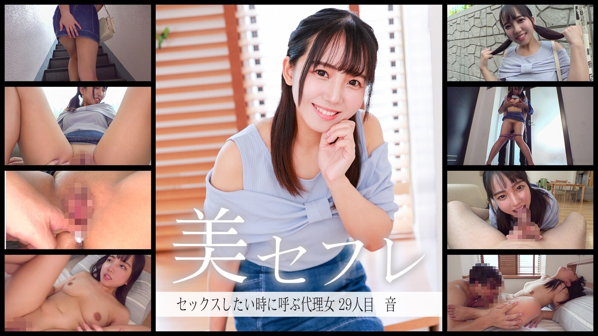 音 画像1