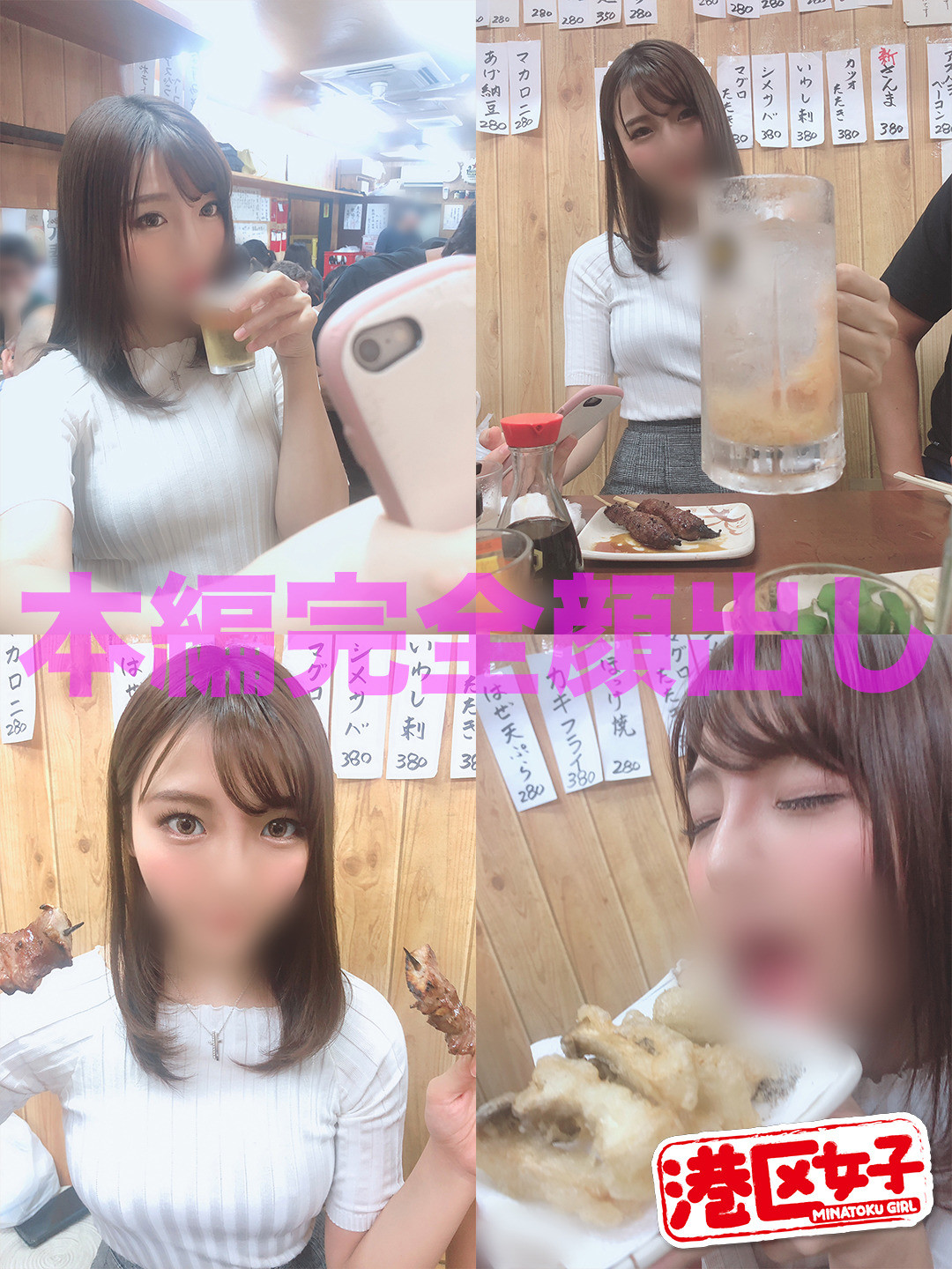 りおっち(23) 画像5