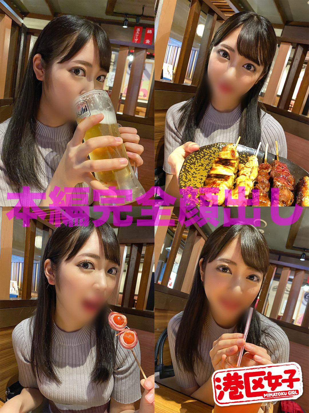 sara(20) 画像1