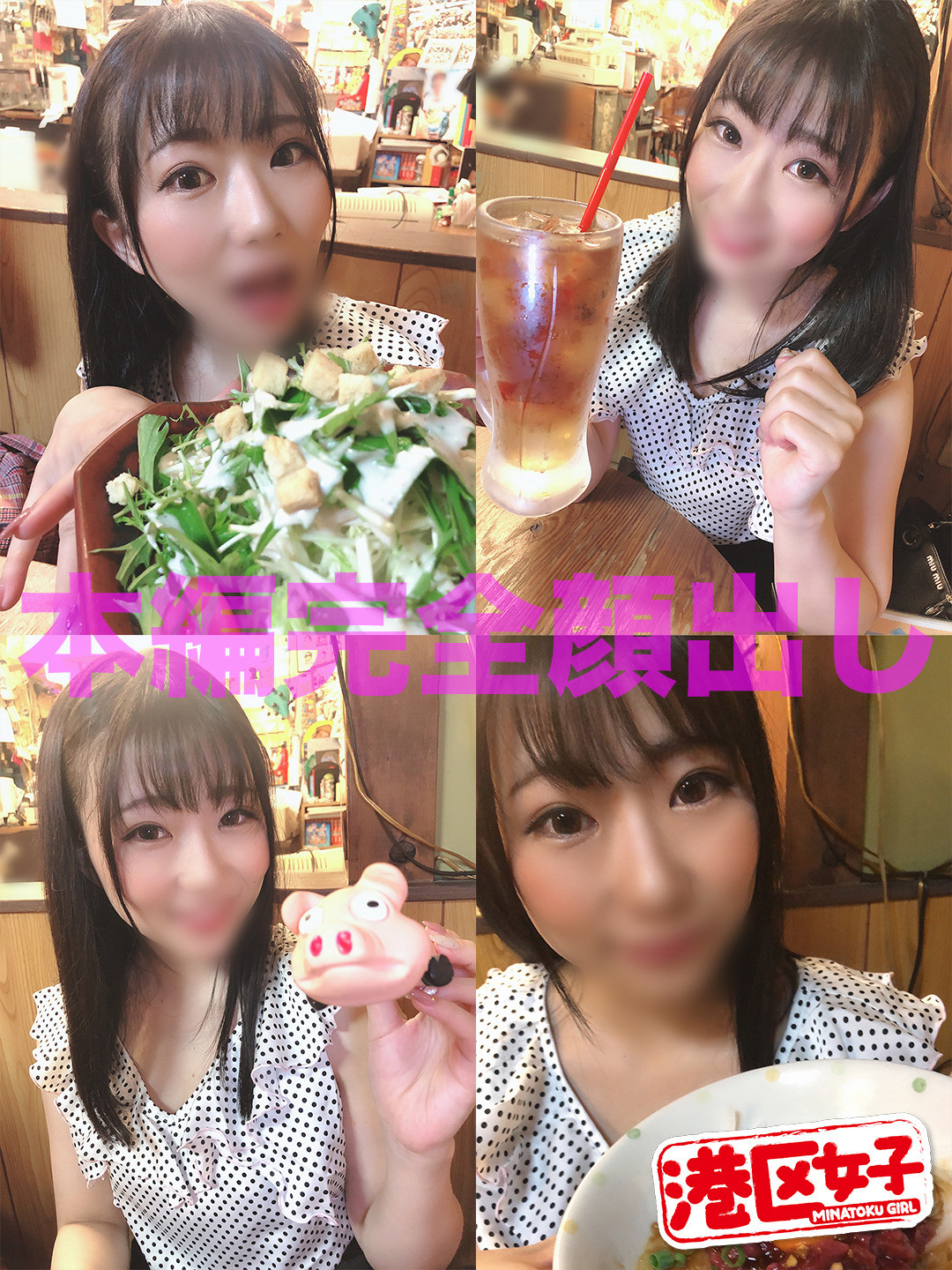 ゆい 画像1