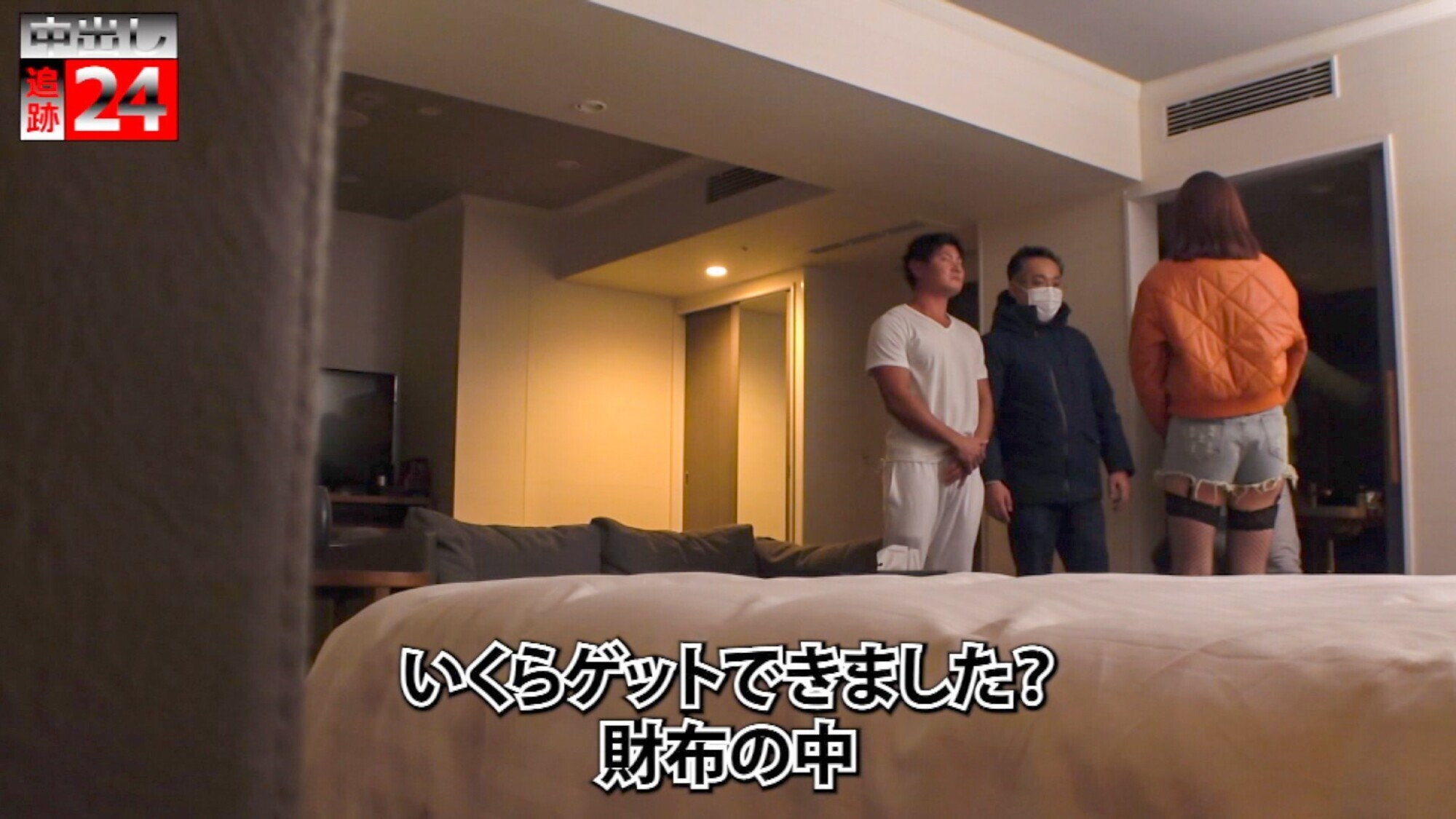 【中出し追跡24時】【Iカップ爆揺れ!!】出会い系で男性相手に窃盗を繰り返す爆乳女泥棒を捕まえて怒りのおチ●ポ成敗&制裁中出し!!【case:09/出会い系●罪】 画像3