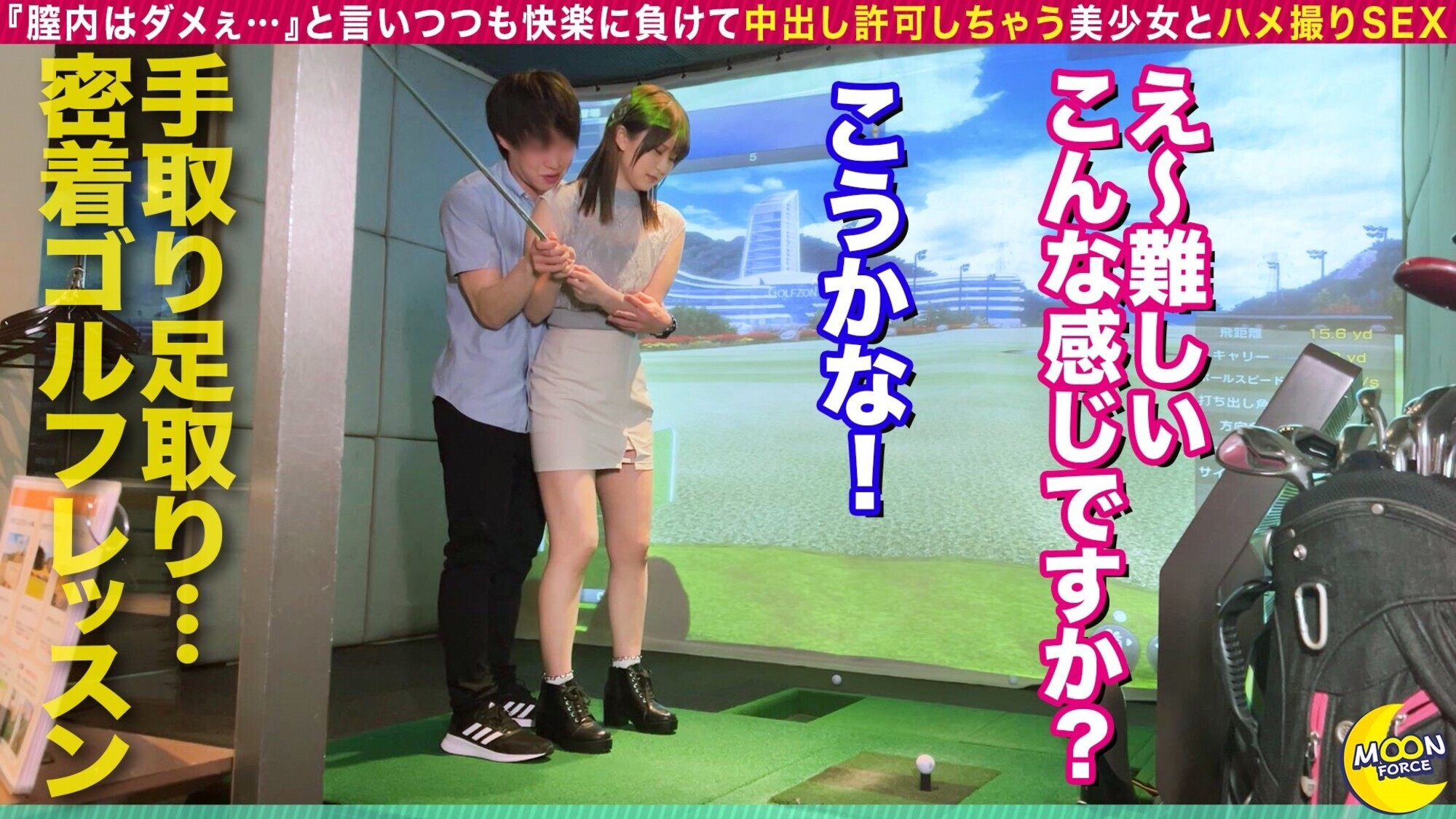 【舌使いが一級品のオーラルSEX神】『膣内はダメぇ・・・』と言いつつも快楽に負けて中出し許可しちゃう美少女とハメ撮りSEX/普段もエッチ中も大人しめな感じが初心でカワイイけど最強フェラテクで抜きにかかってくる姿にギャップ萌え 【しろうとハメ撮り#えりな#24歳#歯科助手】 画像1