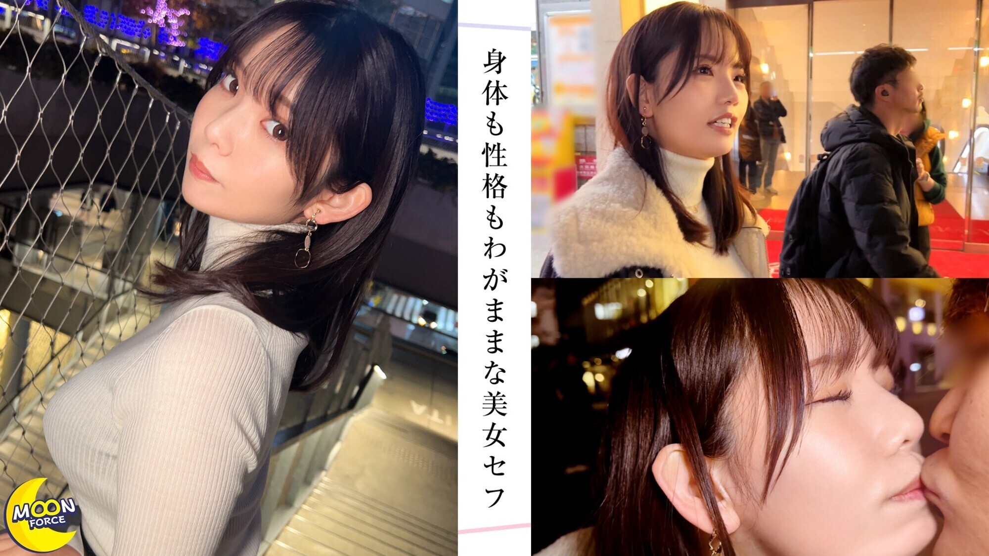乳首・乳輪・乳房の美しさレベルMAXの桁違いおっぱいx性格も身体もワガママな美女【ゆま(パートタイマー)】【おっぱい推し】【中出し2連発】【エッチに積極的】【種付けプレス】【くぱぁ有ります】 画像1