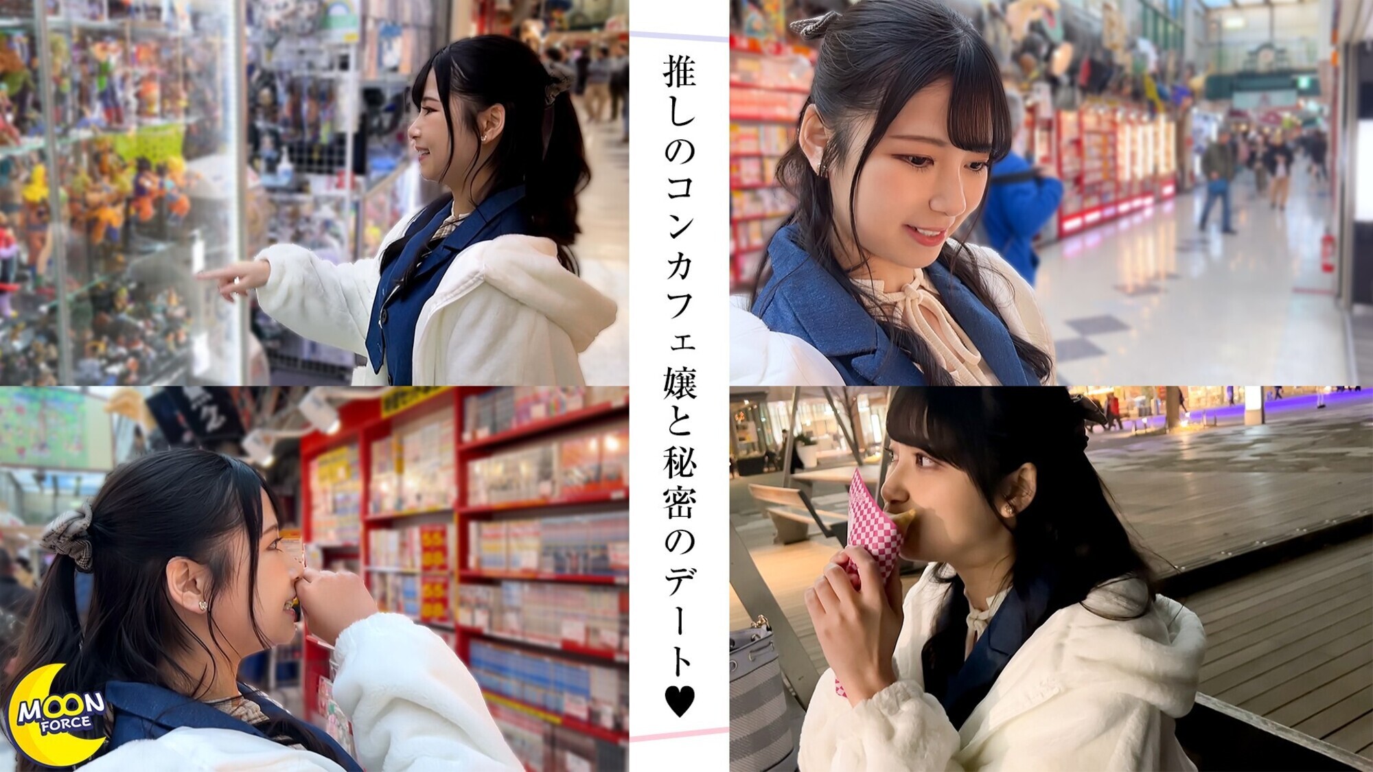 超乳Hカップの抜き特化肉BODYxご無沙汰SEXで強烈にイキ散らす人気コンカフェ嬢【ひなの(コンカフェ嬢)】【うっかり中出し】【男部屋に美女を連れ込む憧れの展開】【最近GカップからHカップへ成長した巨乳】【この尻、デカいッ】【むんにゅりパイズリ】【ゴム着SEX→生ハメSEX】【ダイナマイト肉オナホ】【強烈アクメに連続白目イキ】 画像1