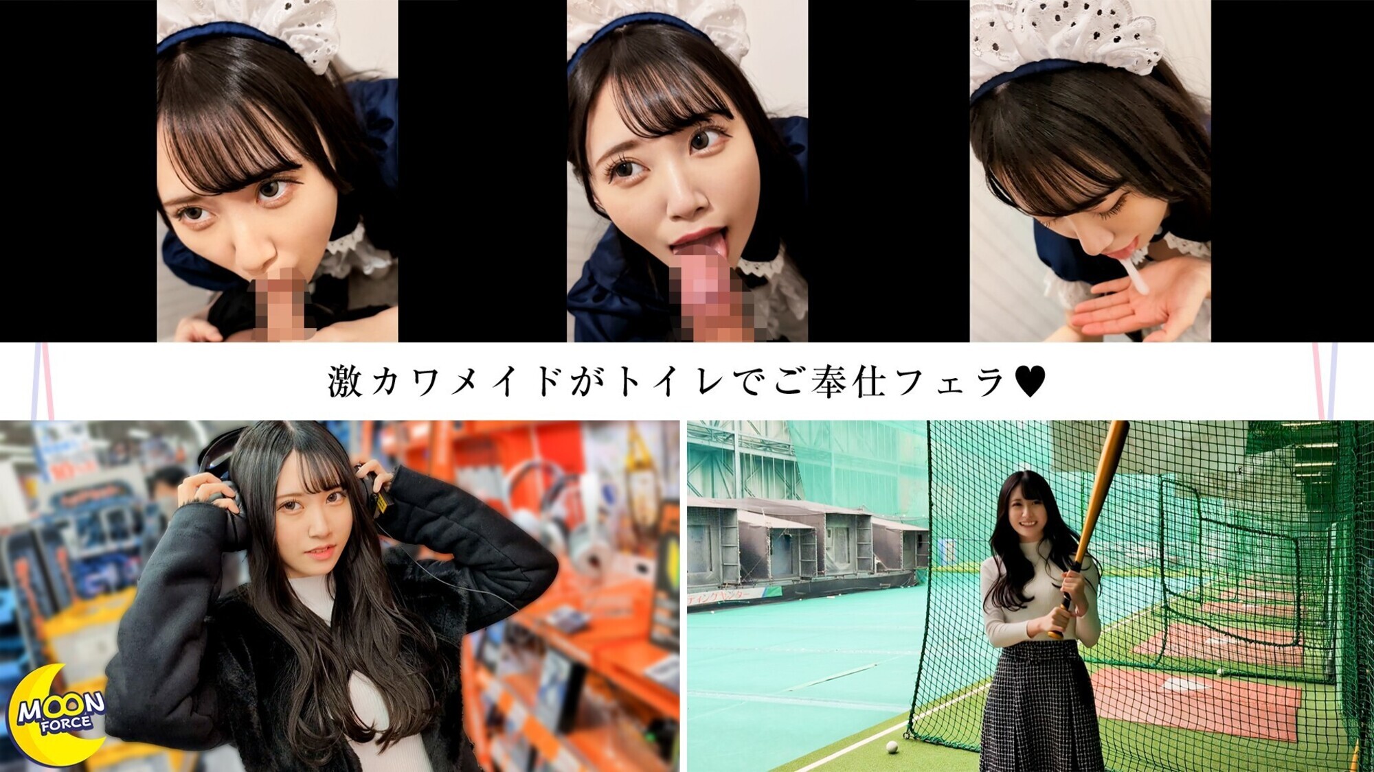 無避妊ピストンに痙攣ガチイキコンカフェ嬢x純白スレンダーBODY&無毛おマ●コで従順お給仕【りり(コンカフェ嬢)】【秘密の花園でフェラ抜き】【顔ラン高すぎ】【ふっくら美乳&弾ける桃尻】【客にナイショで彼ちん中出しSEX】 画像1