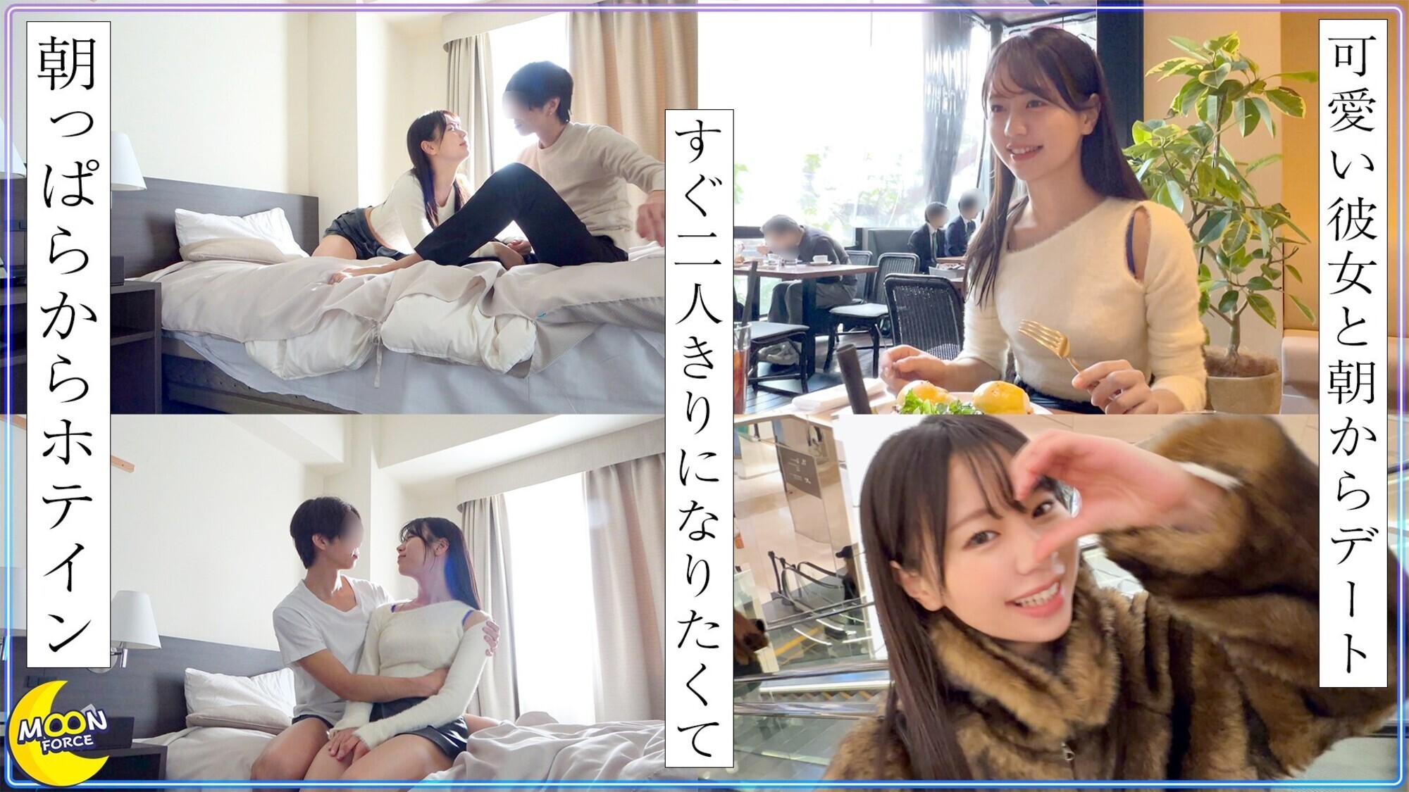 エロノリ抜群な美尻スレンダー彼女xやる気満々膣キュンま●こにねっとり生ハメ鬼ピスSEX!!【さつき(OL)】 画像2