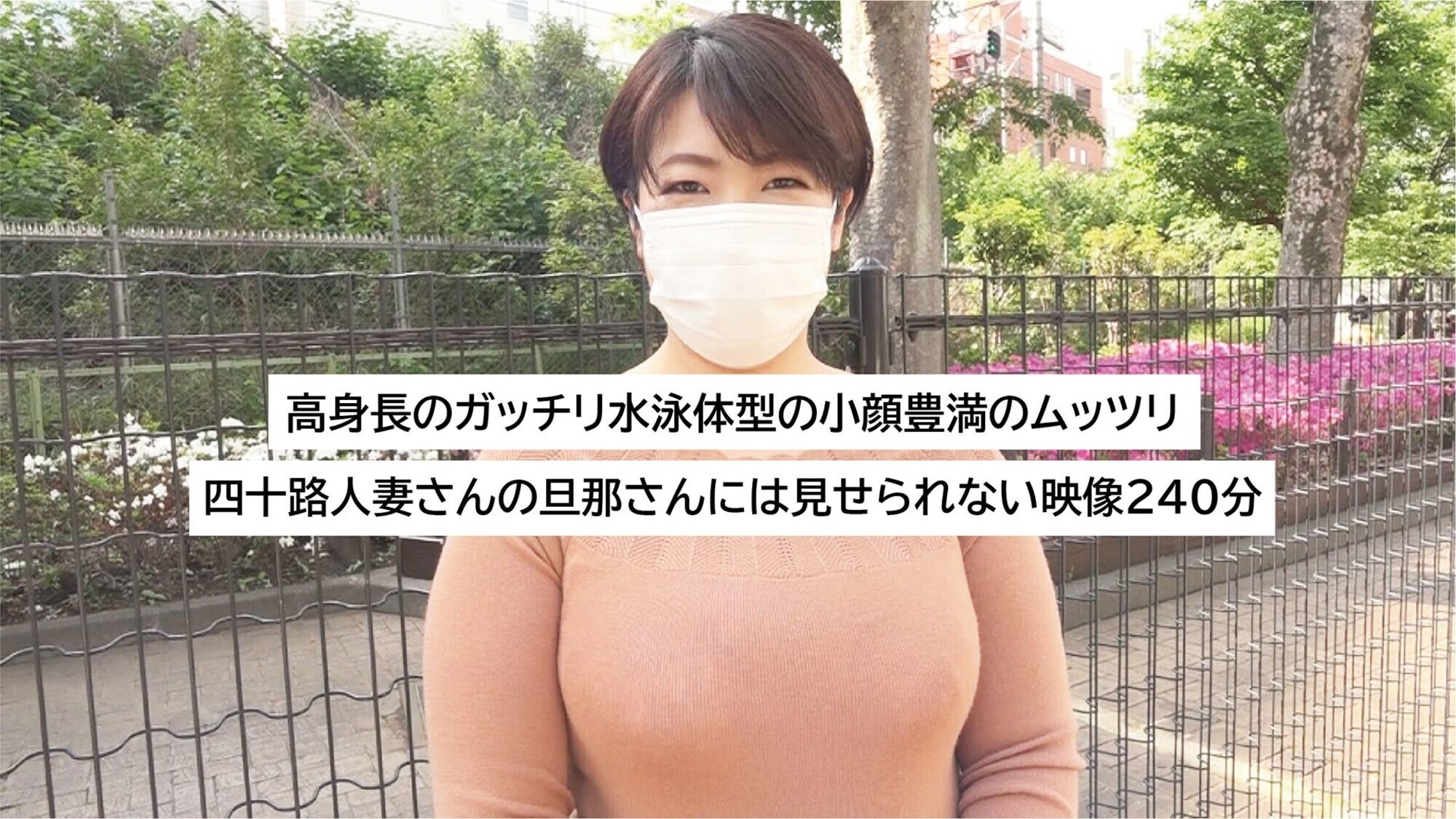 T170B102W89H102 奇跡の巨漢セカンドヴァージン人妻、10年以上ぶりのSEXで性への歯止めが効かなくなる映像記録。匿名希望 画像1