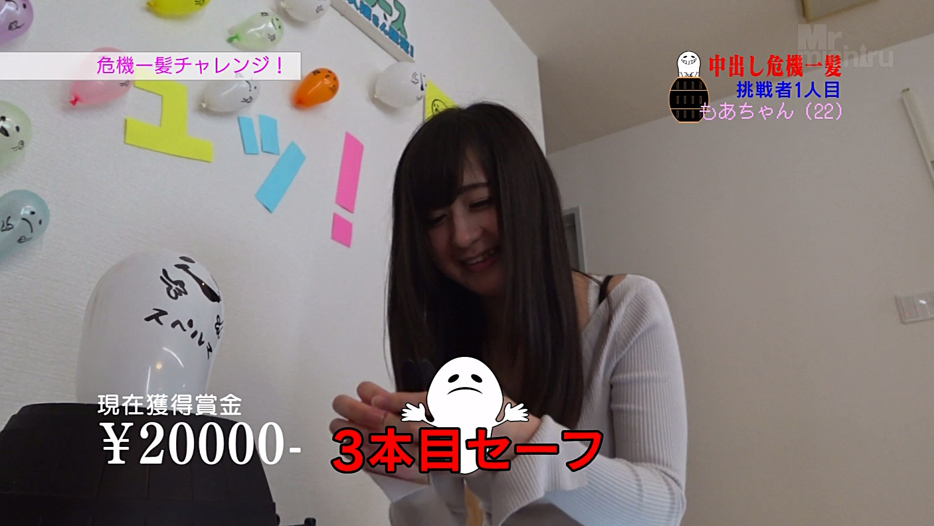 がめつい女を懲らしめろ！素人娘限定！賞金と妊娠を掛けたチキンレース！金に釣られて欲張るほどに高まるリスク！トんだらその場で即種付けセックス中出しの危機一発ゲーム！ 画像2