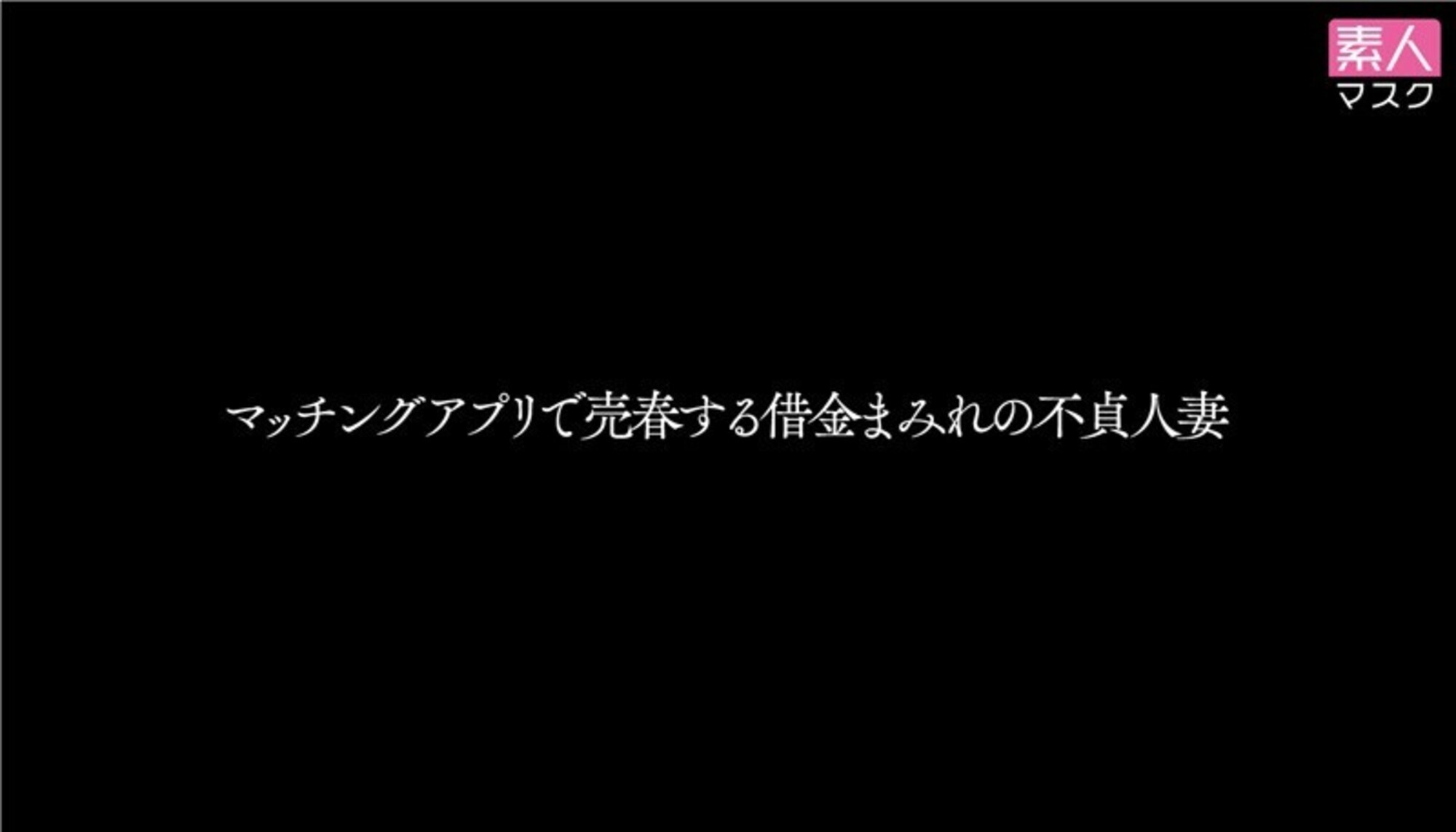 まり (31) 画像2