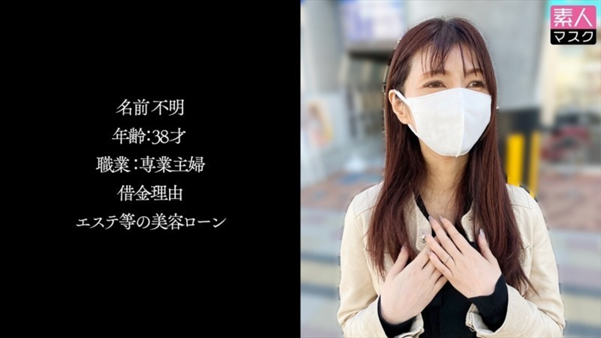 匿名希望 画像1