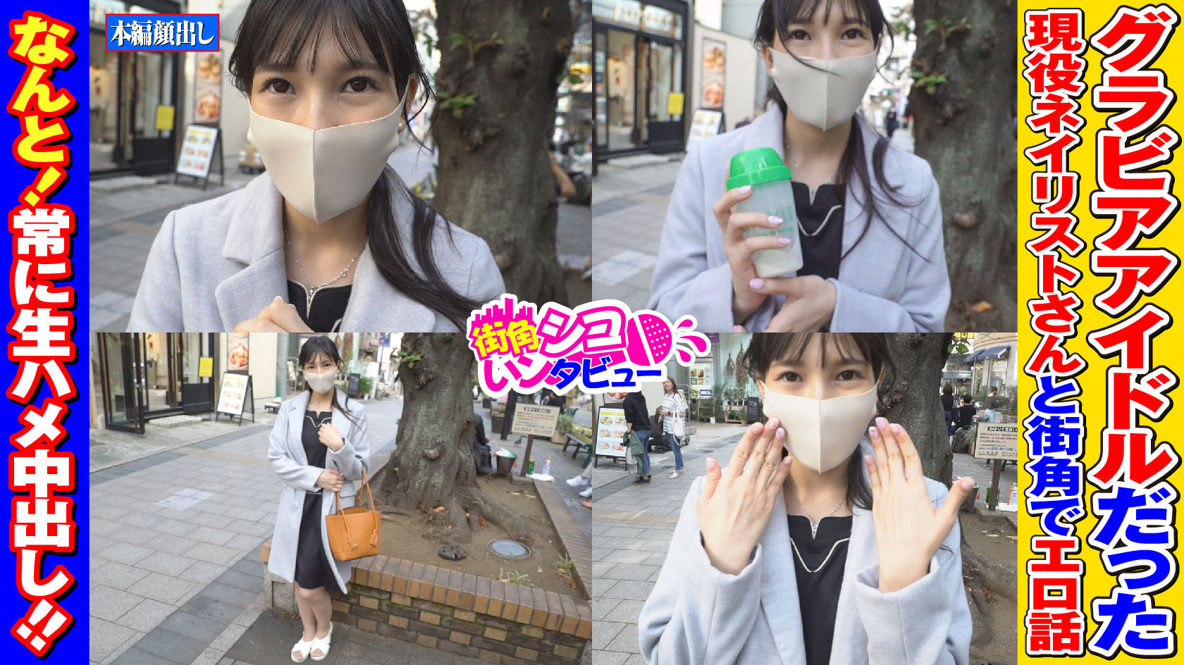 潤ちゃん(26) 画像1