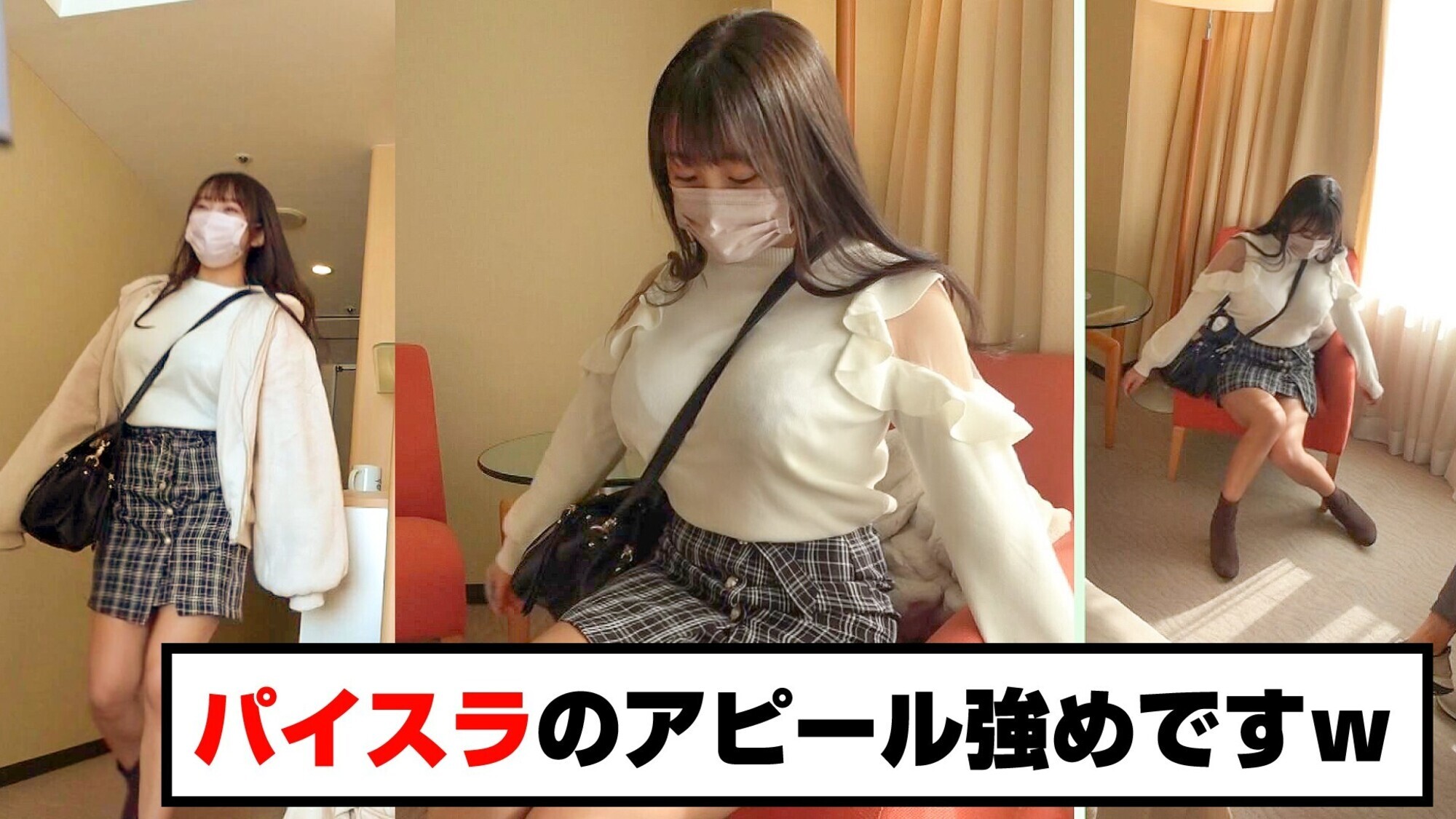 【エロ動画】AV女優のホントのSEX見せて下さい 姫咲はな イメージ2