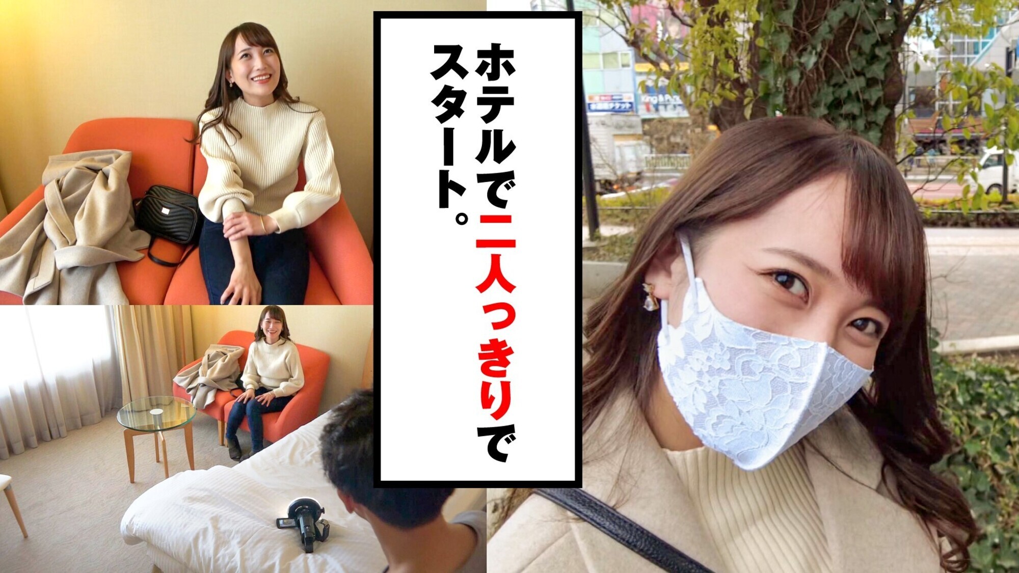 AV女優のホントのSEX見せて下さい 倉多まお 画像1