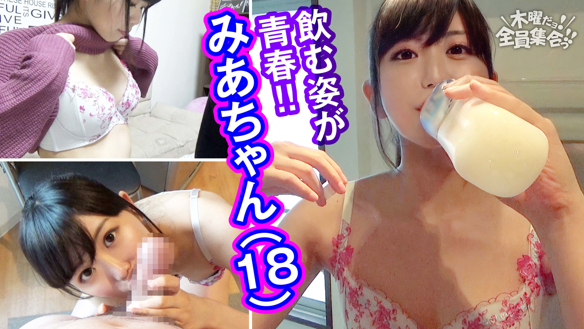 最強ビッチ大集合！数珠つなぎ乱交SEXパーティー vol.3「お姉さんよりエッチな友達紹介してもらえますか」 画像4