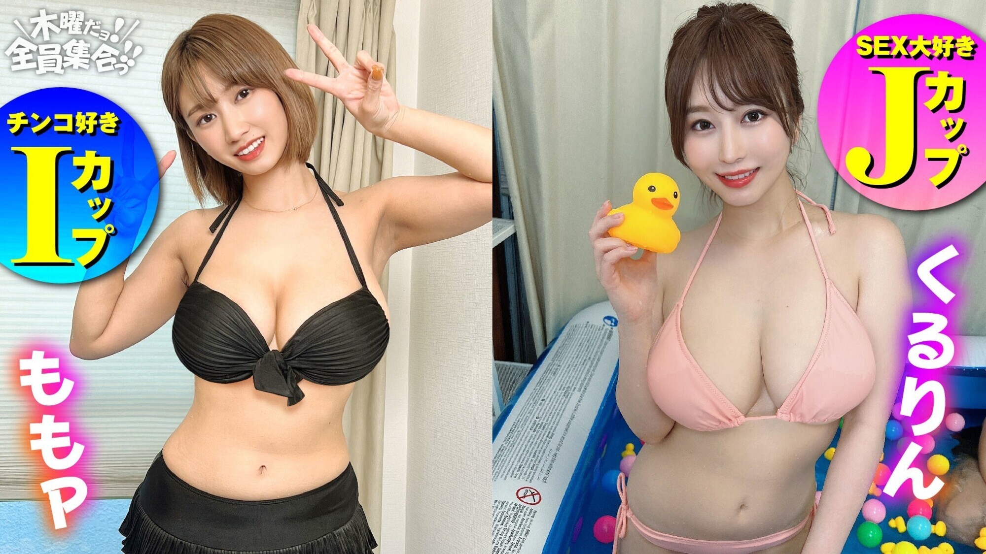 最強ビッチ大集合!数珠つなぎ乱交SEXパーティー vol.34「お姉さんよりエッチな友達紹介してもらえますか」 画像1
