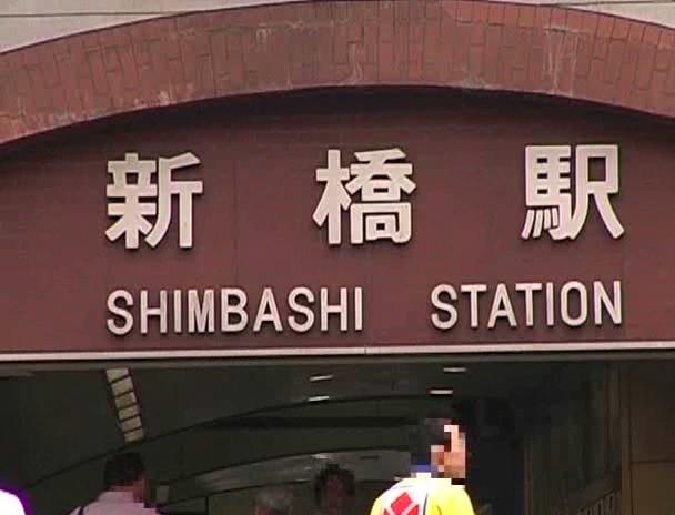 風間ゆみが新橋で逆ナンして即尺SEXしている間についでに同級生マネージャーもヤっちゃった 画像2