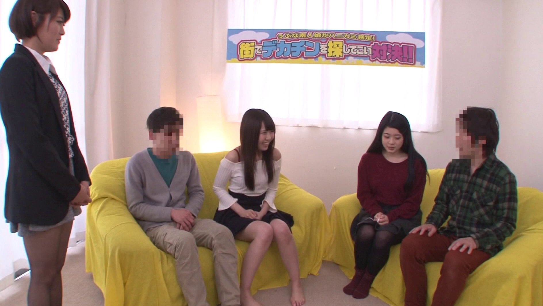 うぶな素人娘がハニカミ測定!街でデカチンを探してこい対決!!連れて来た一般男子のチ○ポサイズで勝負!勝てば賞金!負けたらデカチンを・・・ 画像4