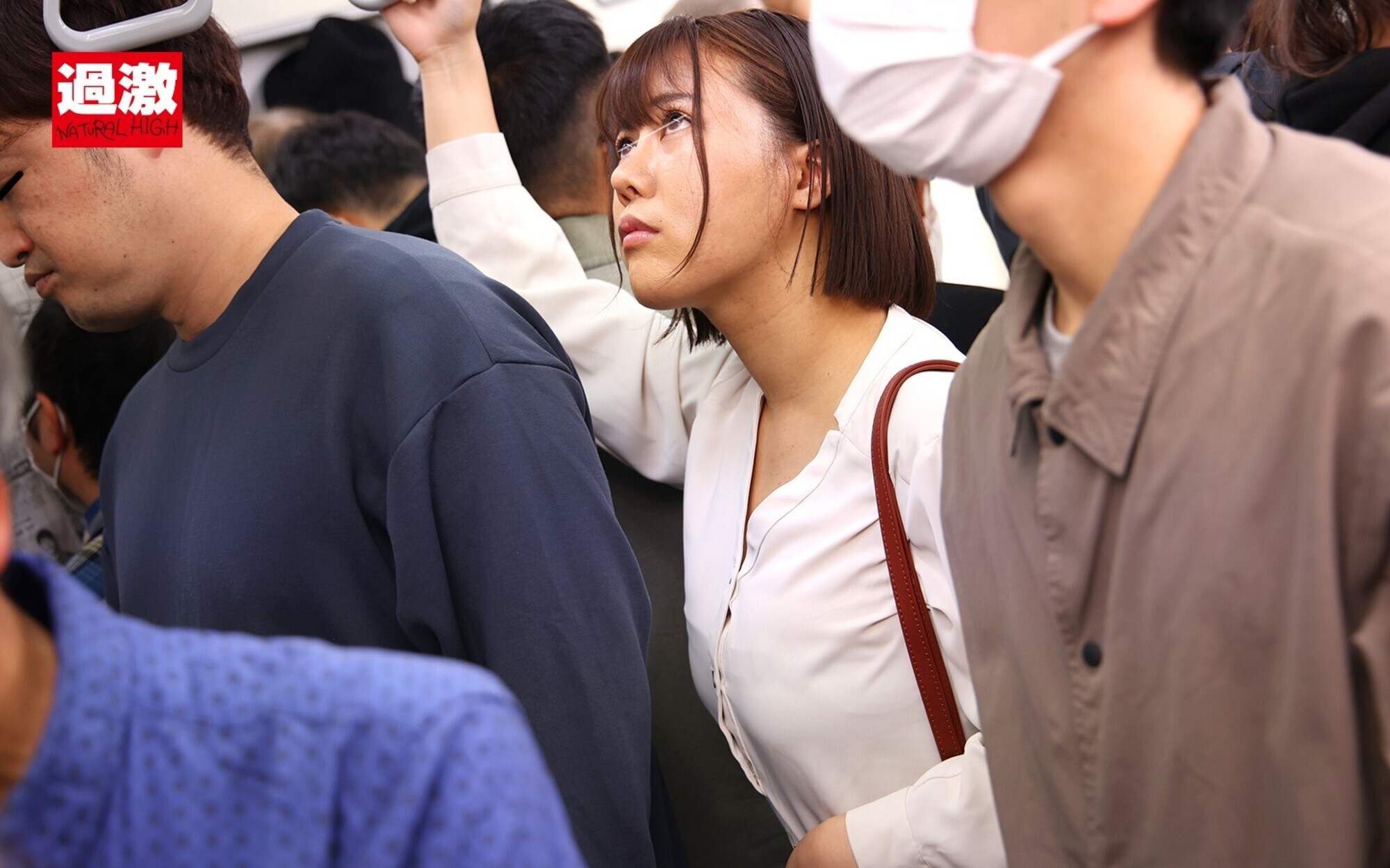 乳首開発痴漢 4 爆乳Iカップ女